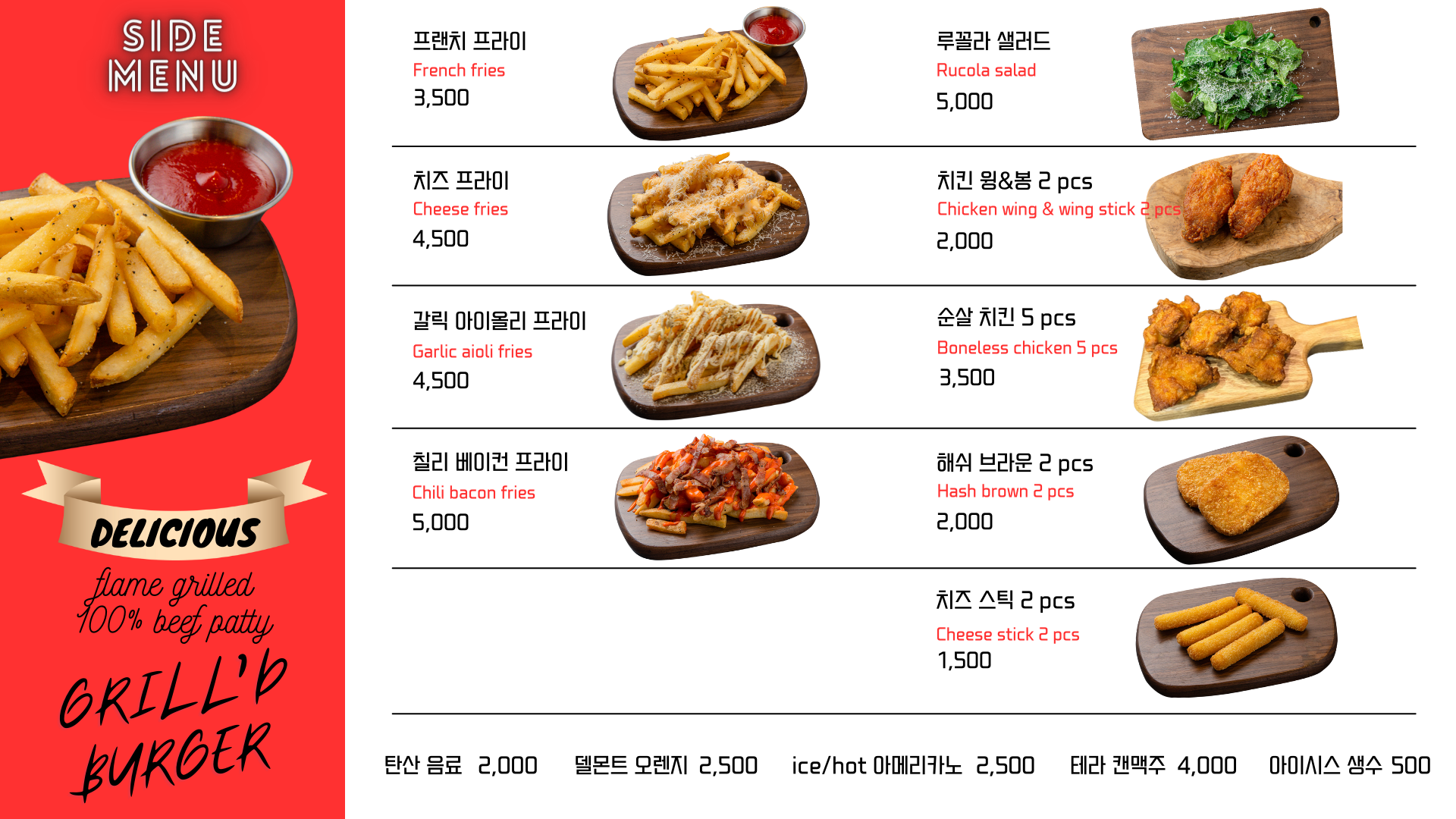 그릴드패티 이미지