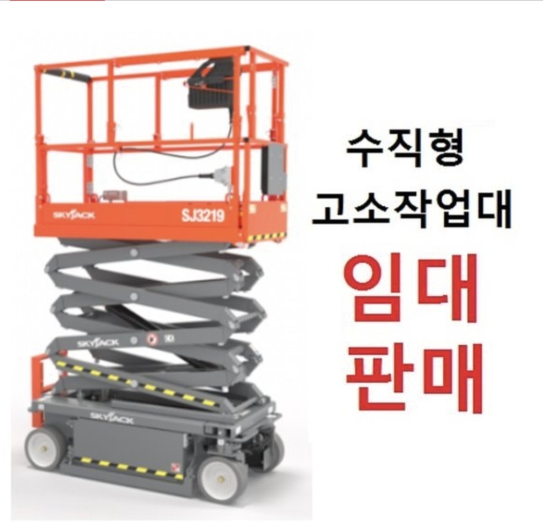 동아렌탈