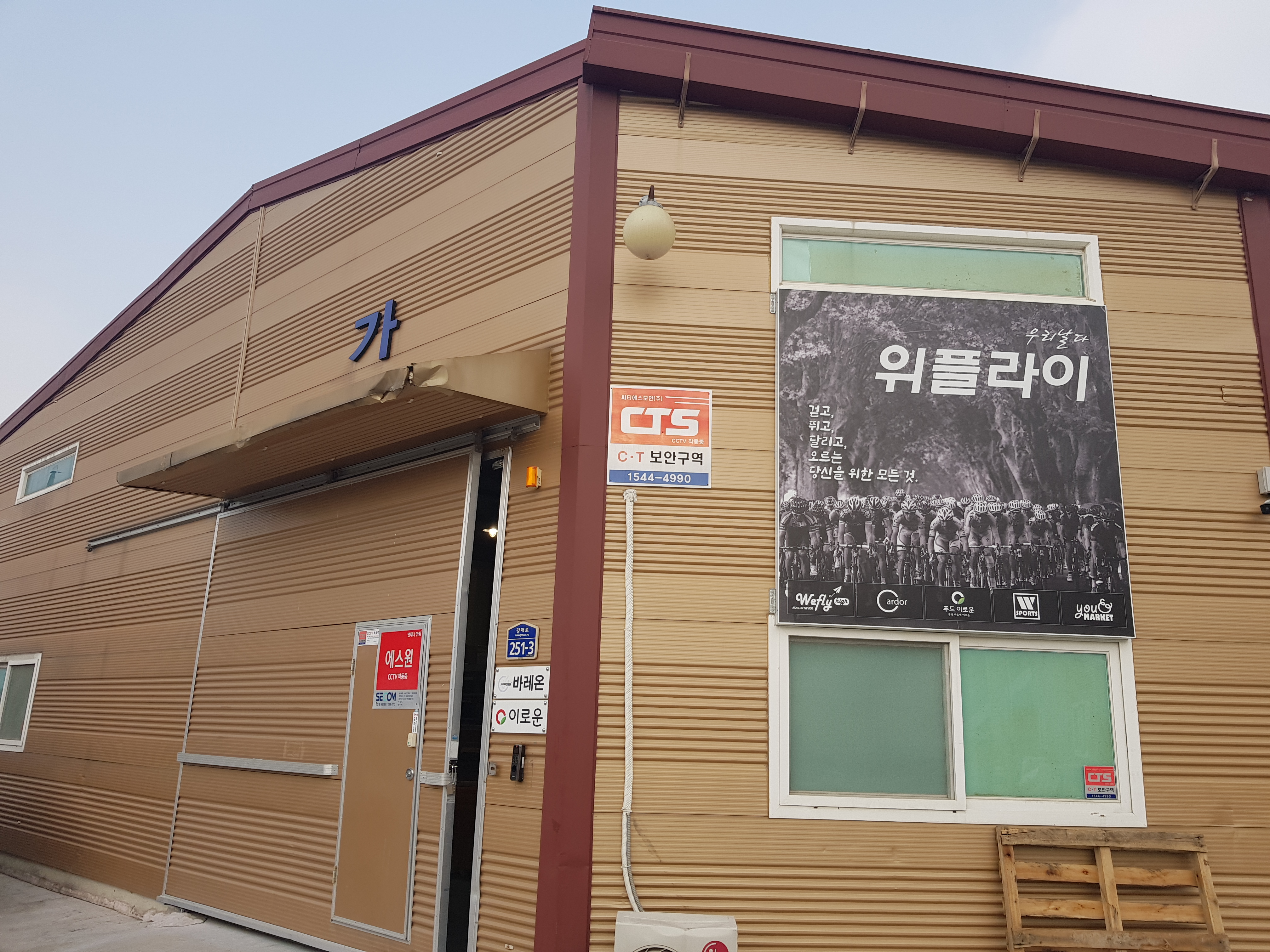 위플라이 대표 이미지