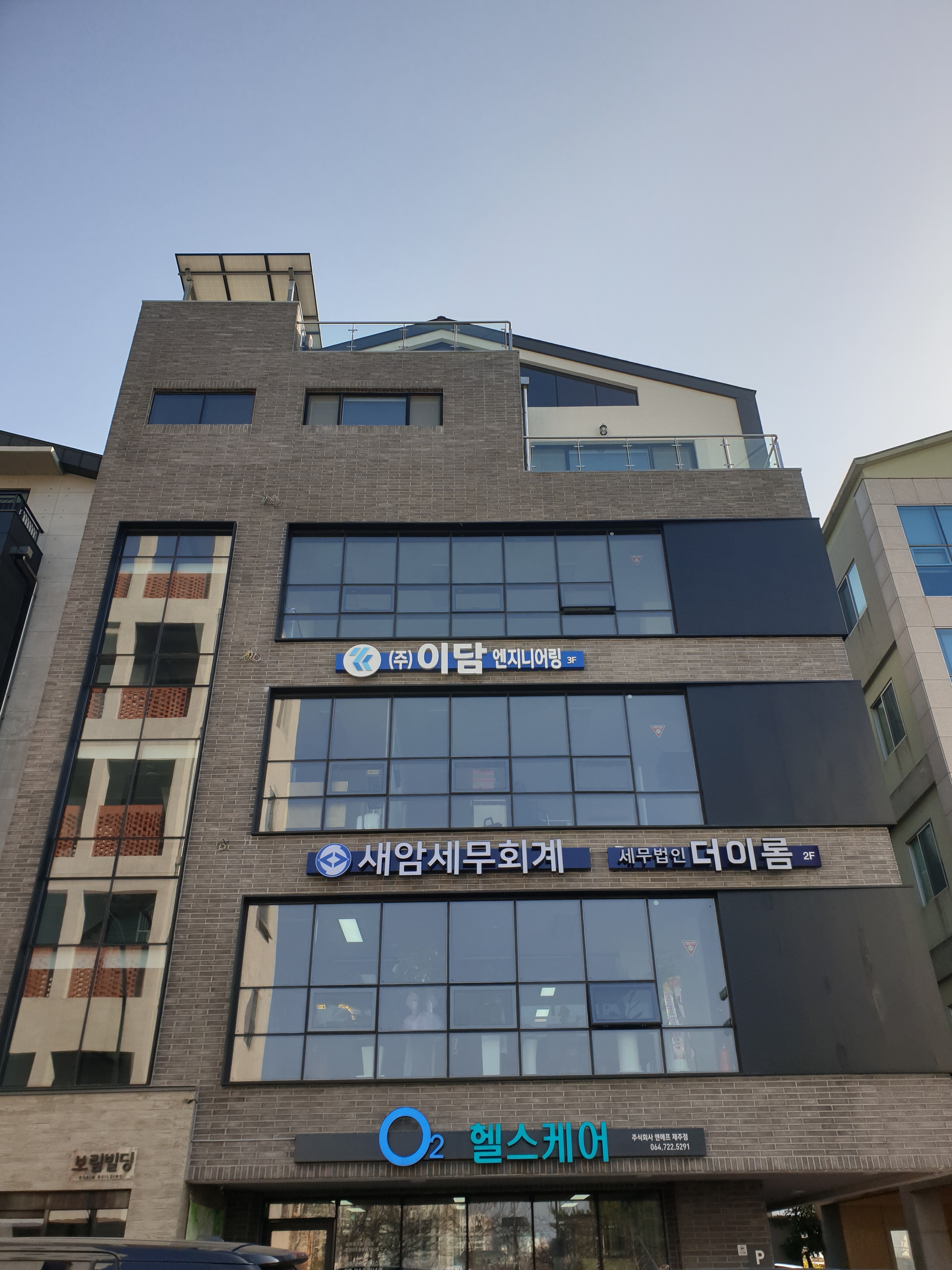 이담엔지니어링