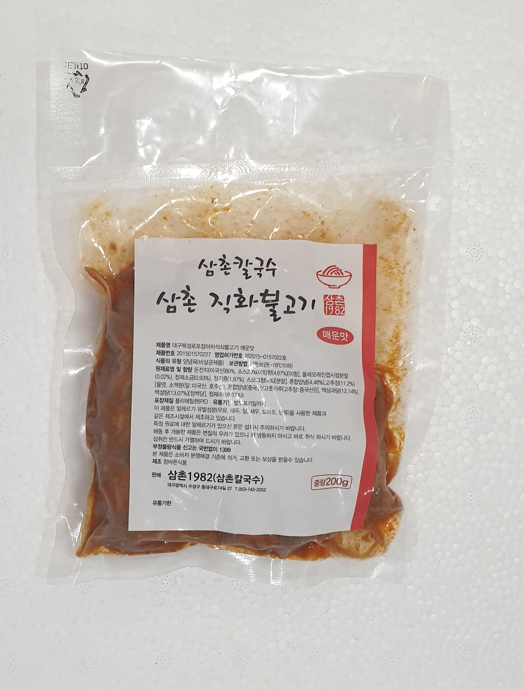 삼촌칼국수 본점