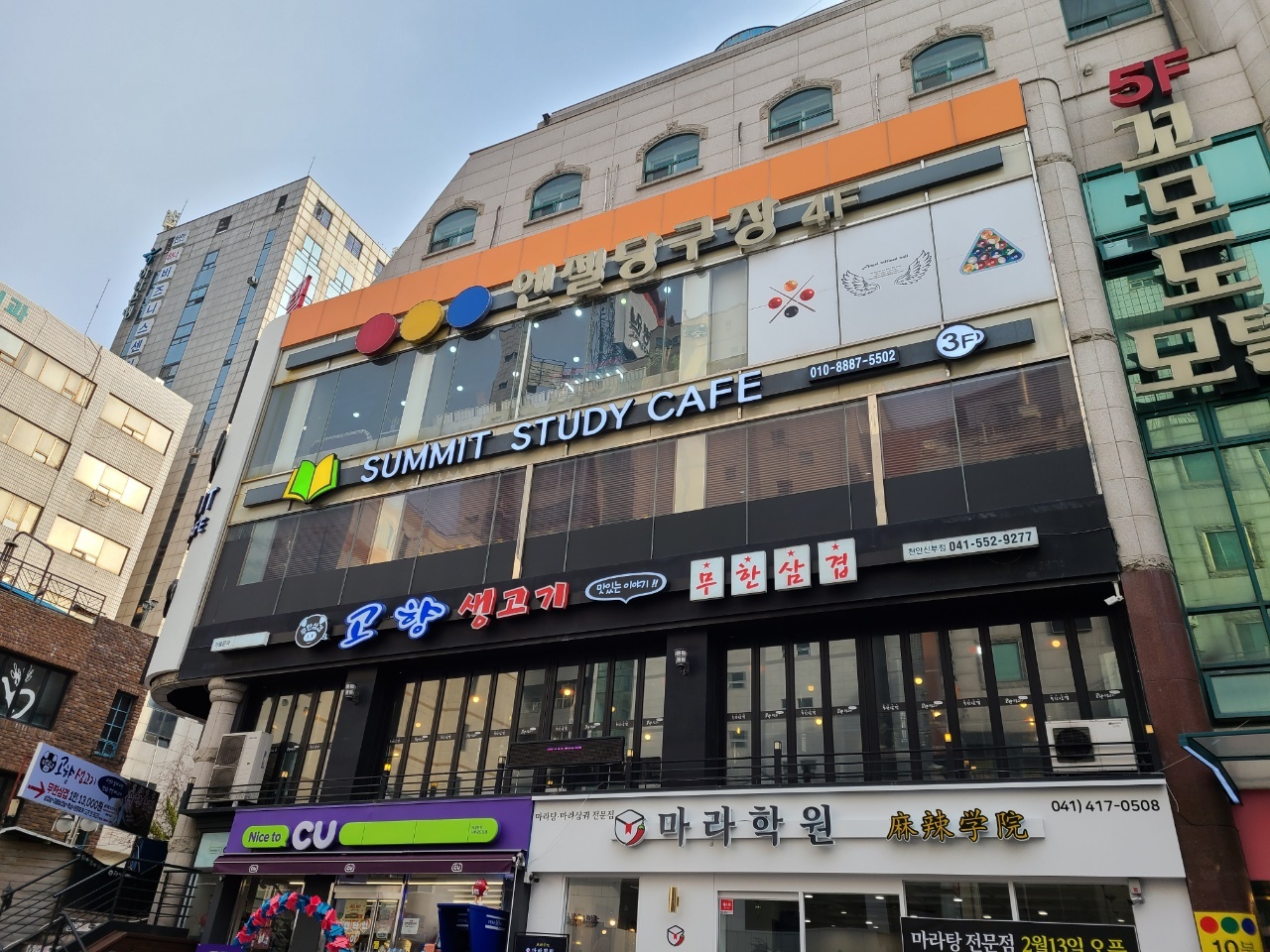 고향생고기