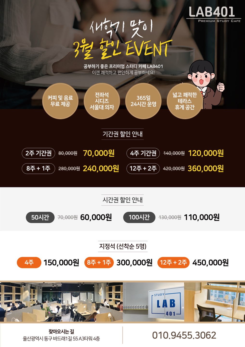 업체사진