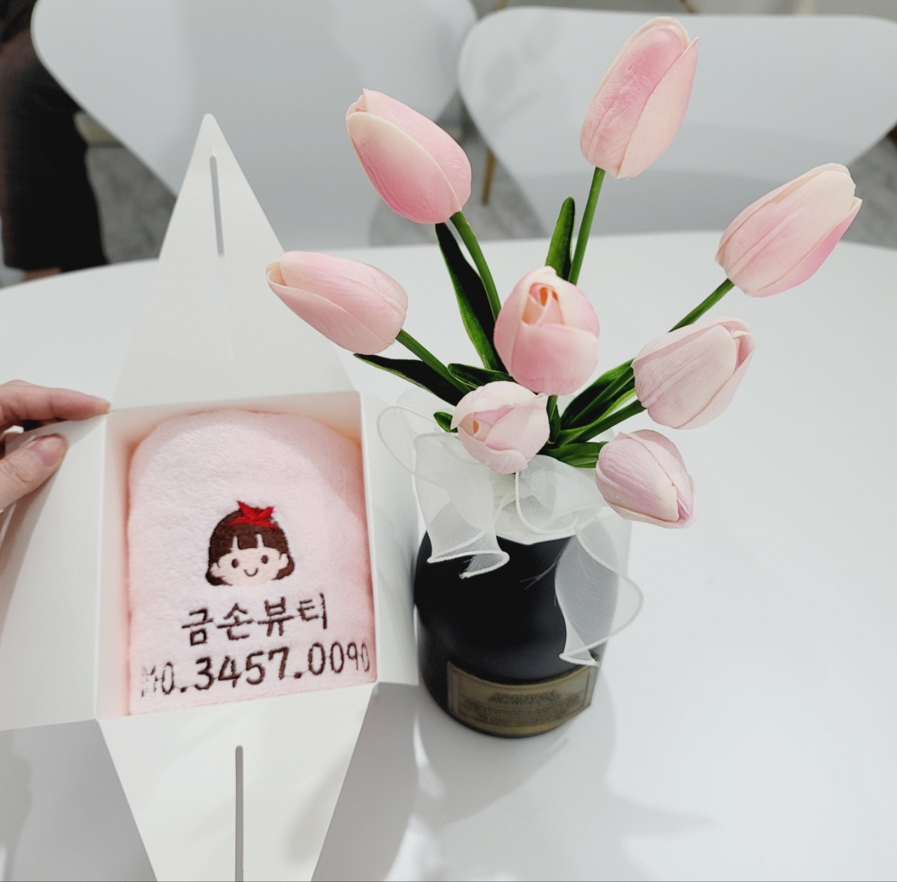 금손뷰티