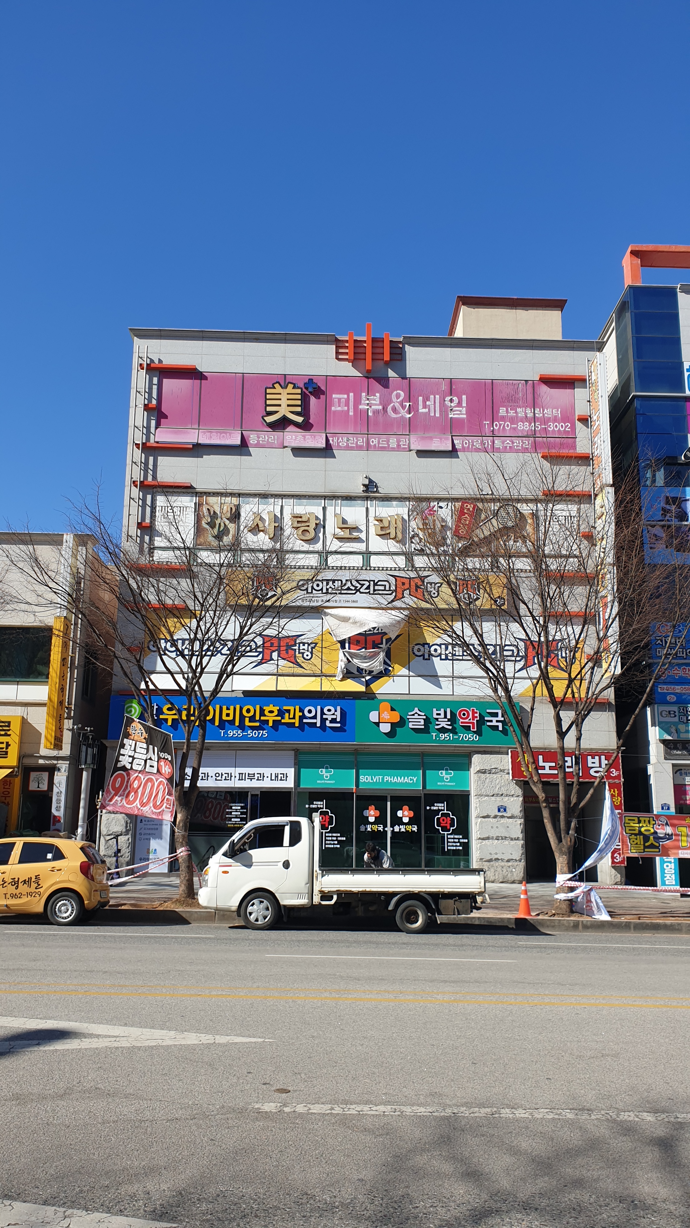 미피부앤네일