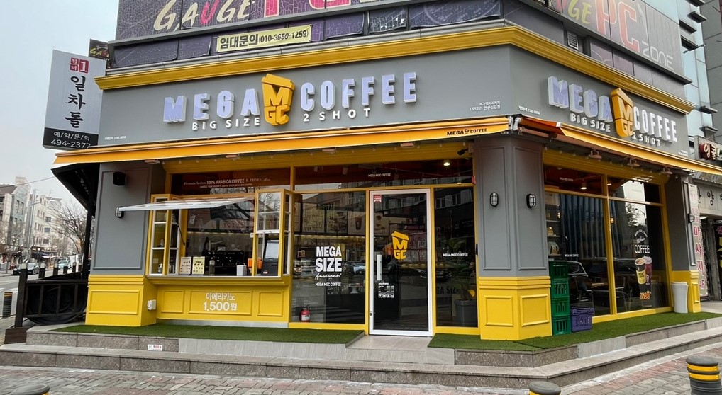 메가MGC커피 안산신길점
