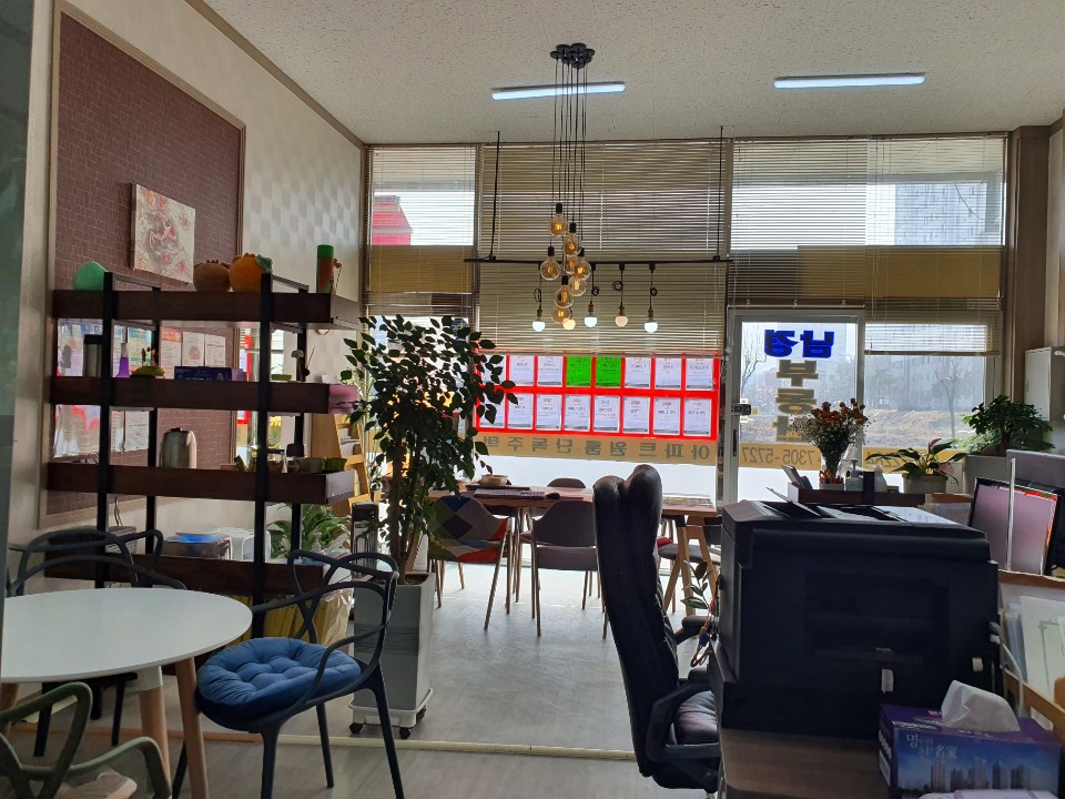 남경공인중개사사무소