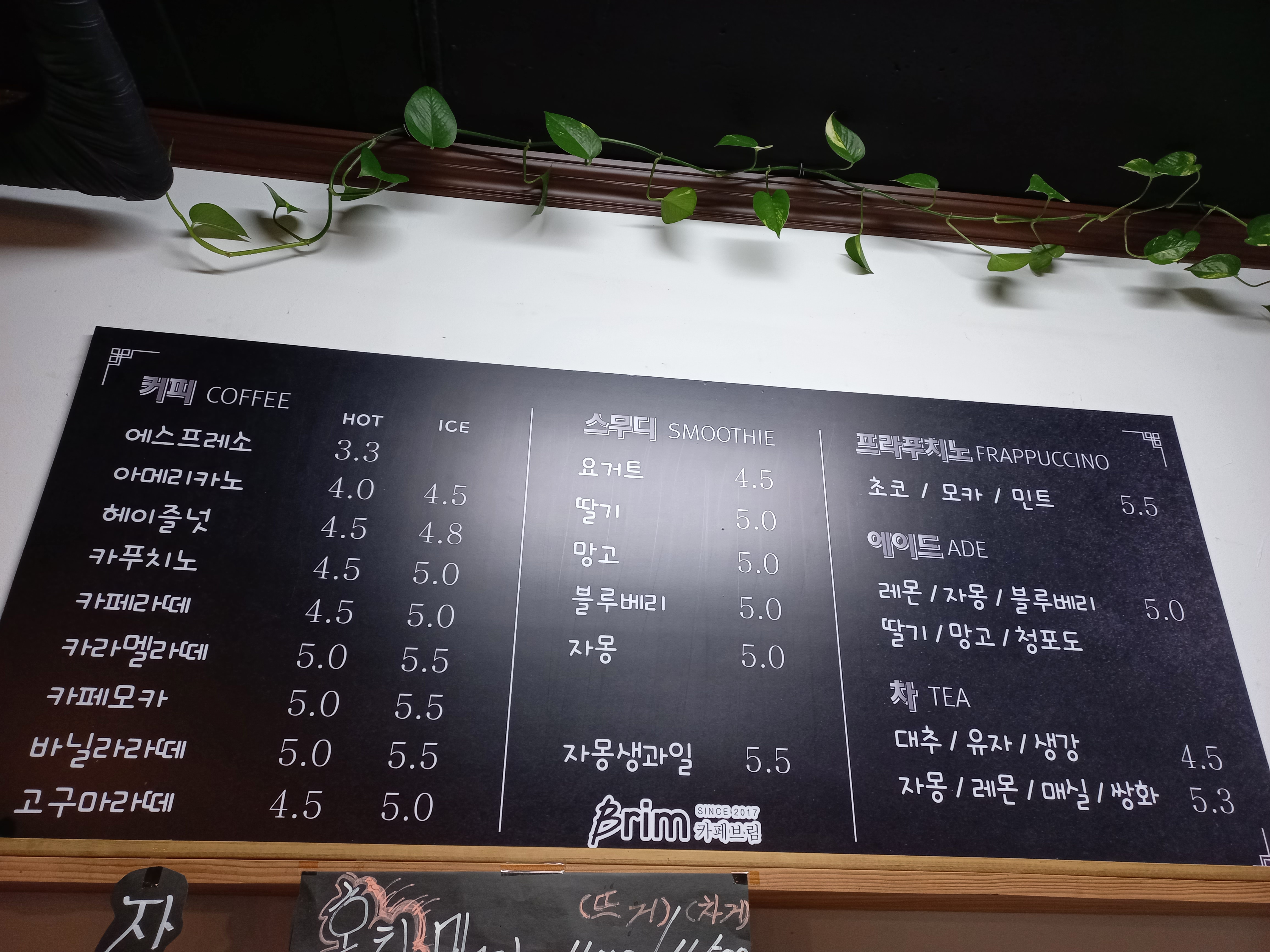 까망감 전라 애견맛집