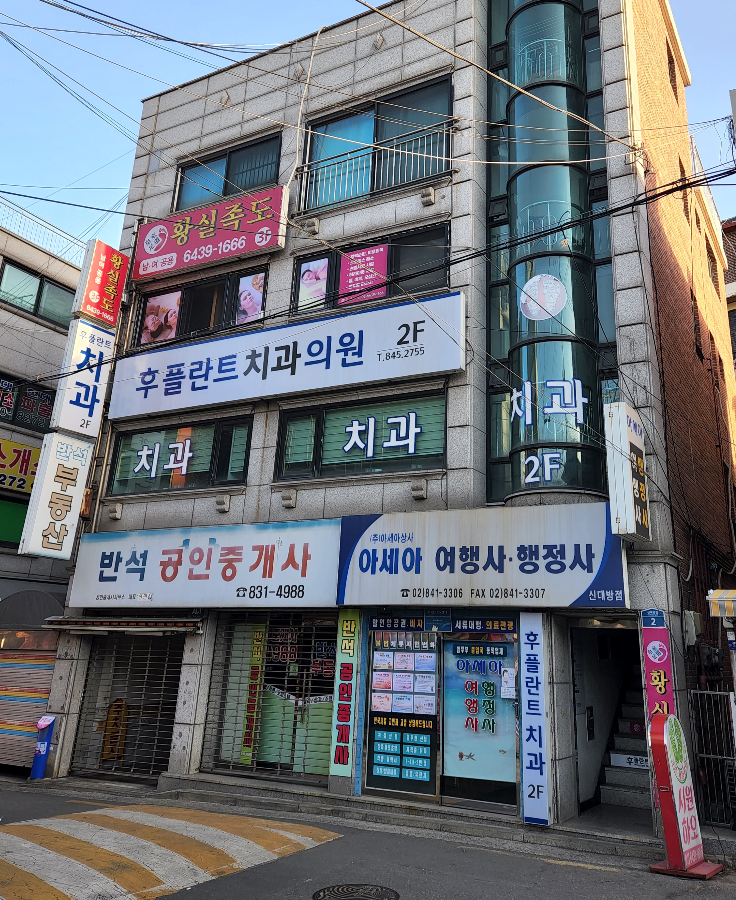 후플란트치과의원 대표 이미지