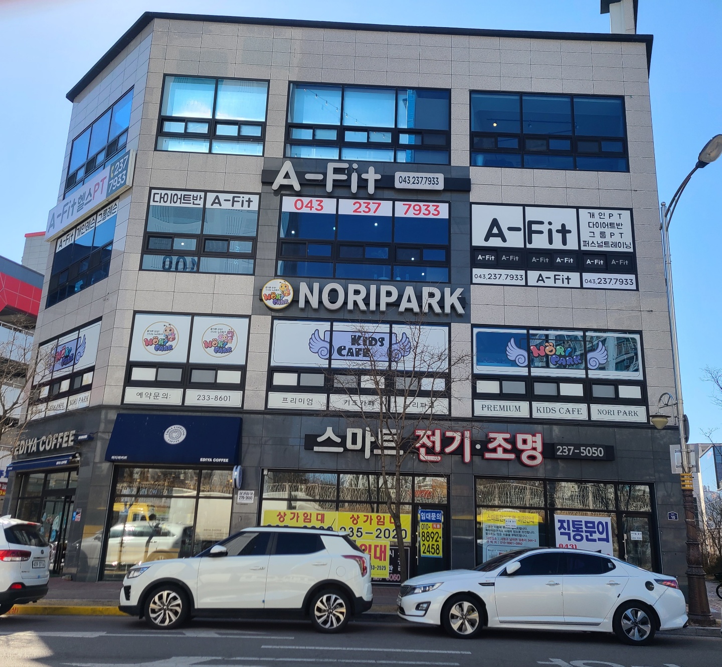 에이핏