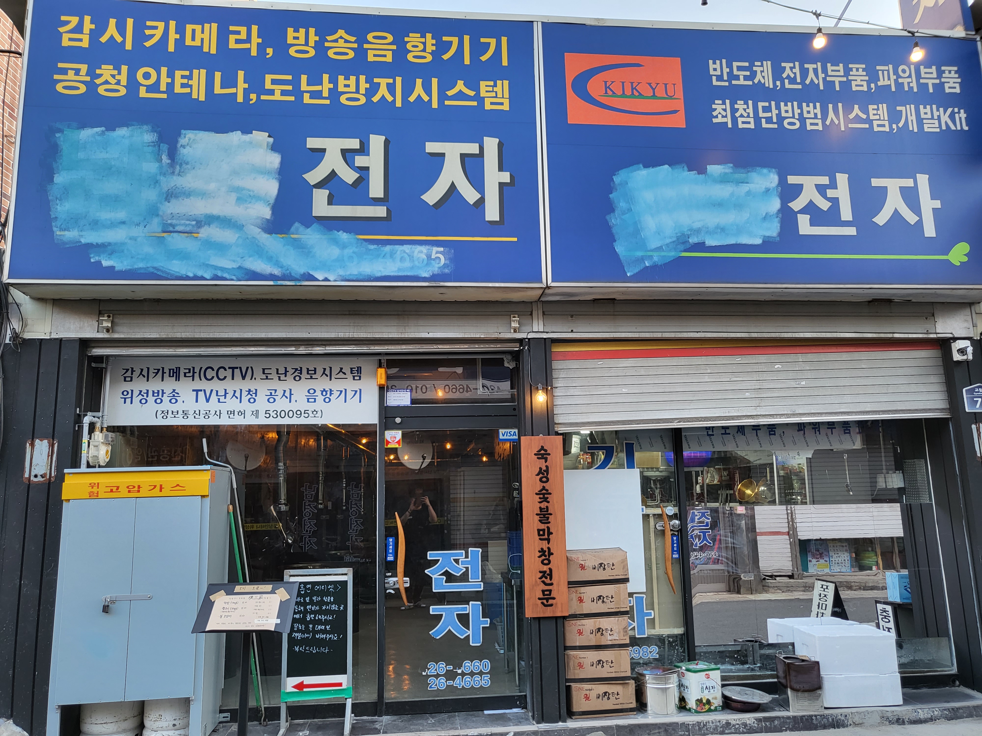 막삼가 설명사진