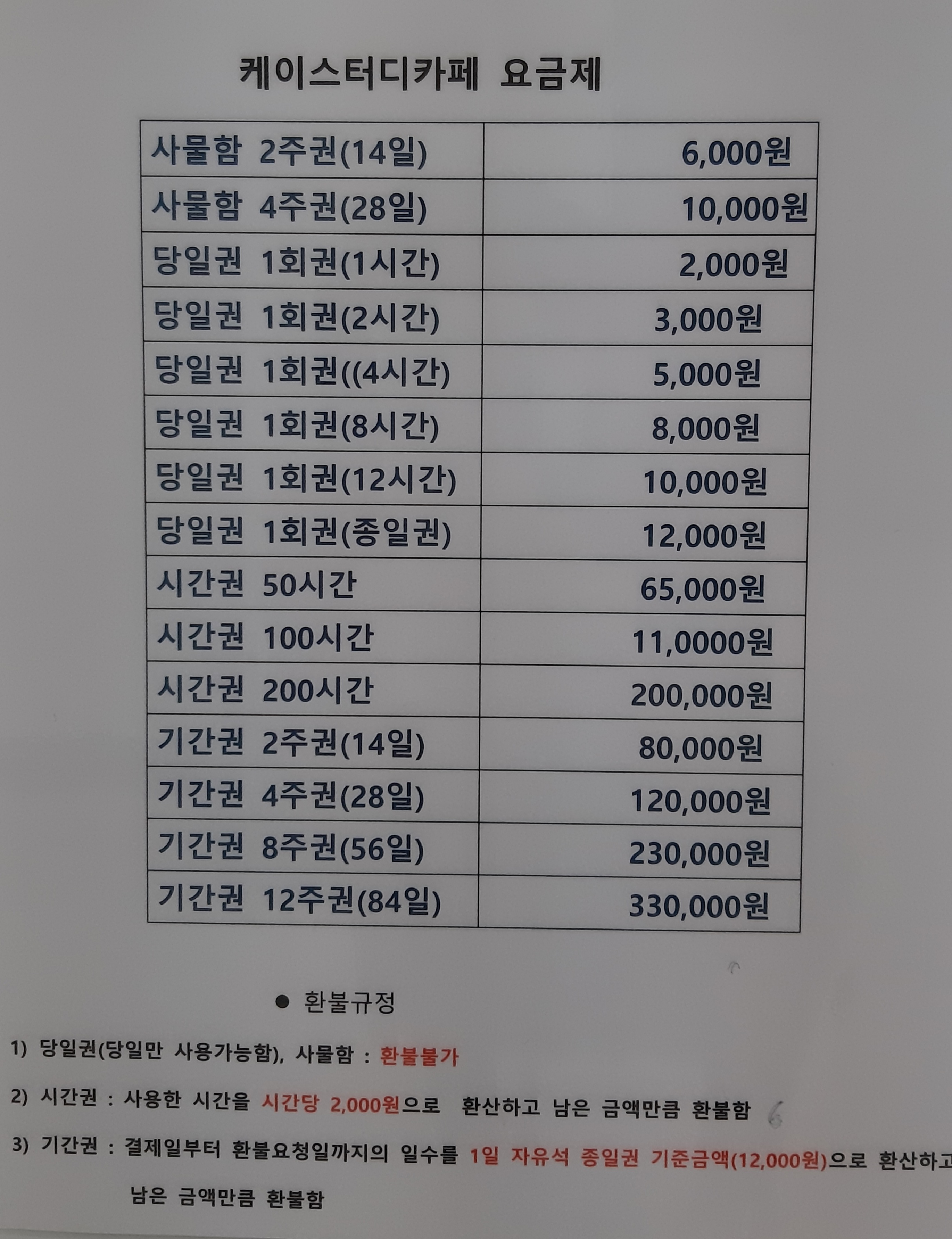 업체사진
