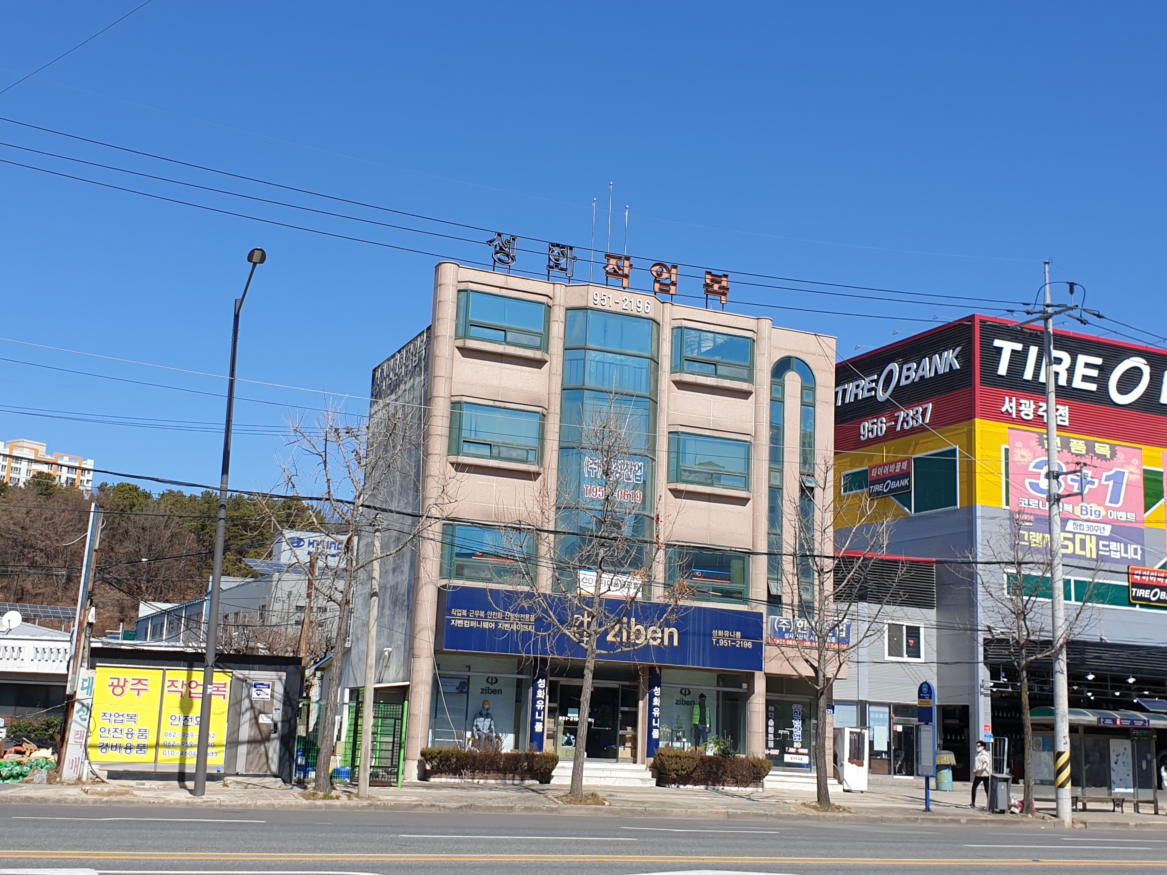 한성산업
