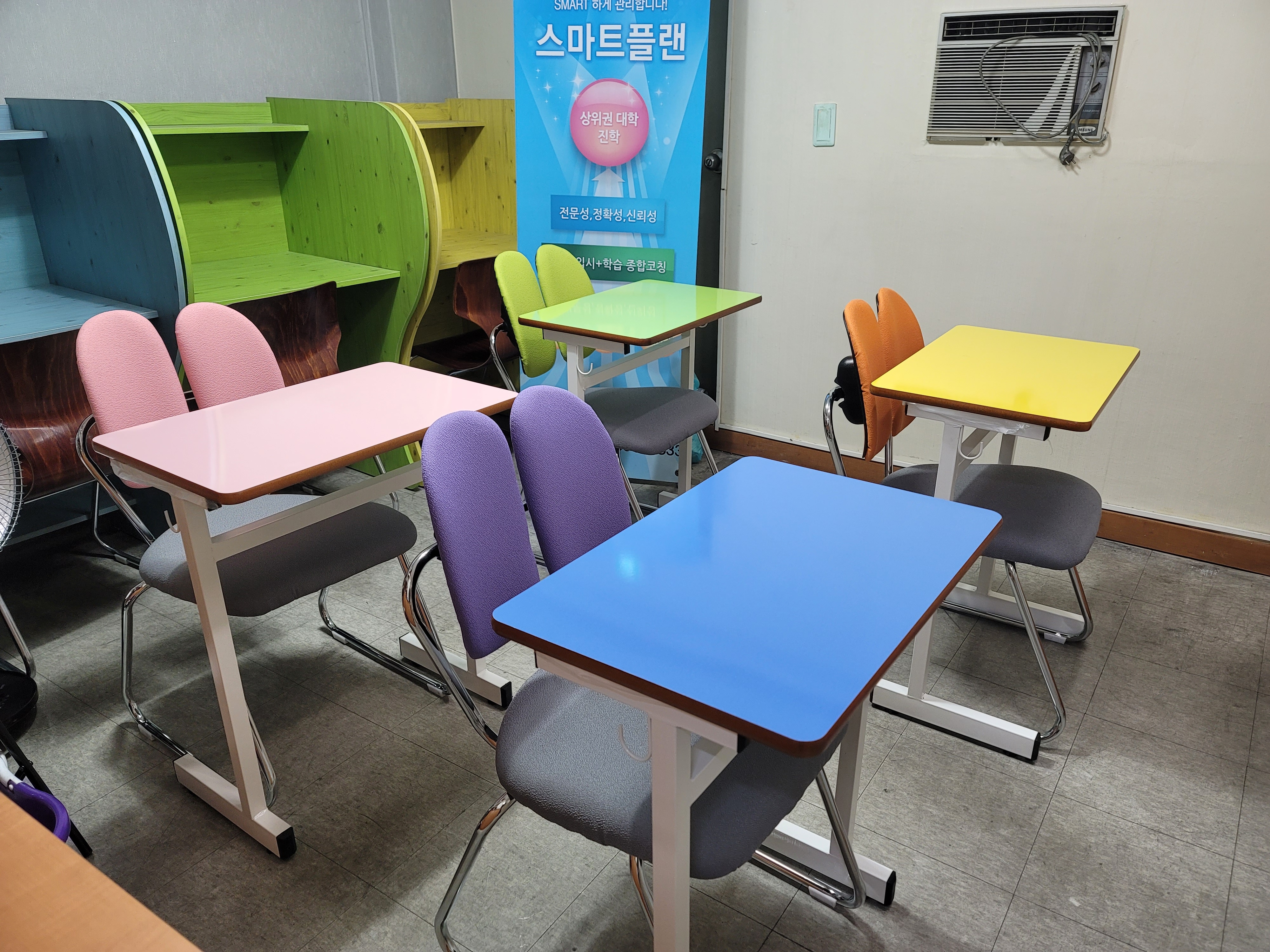 엘리트탑학원