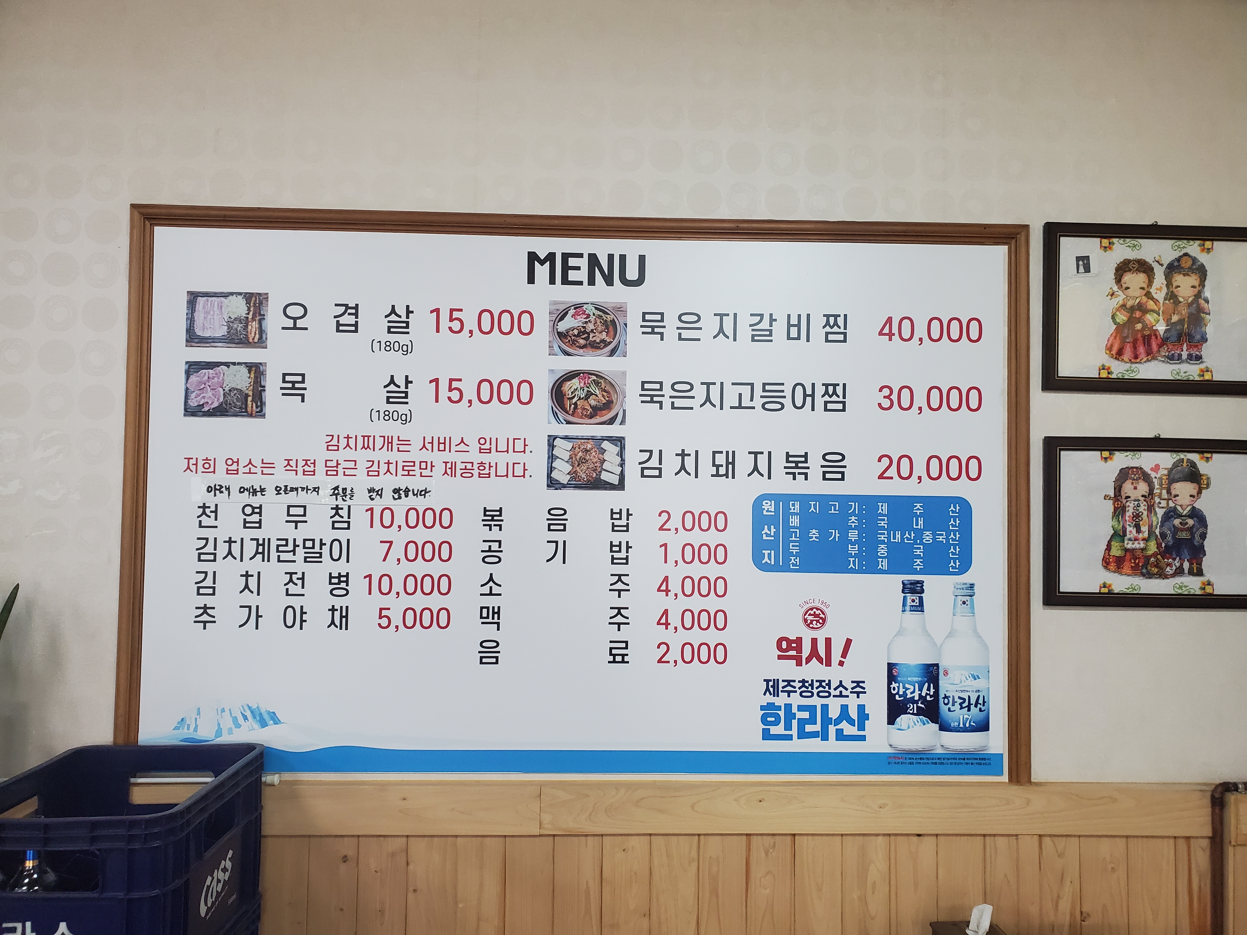 동그리생생