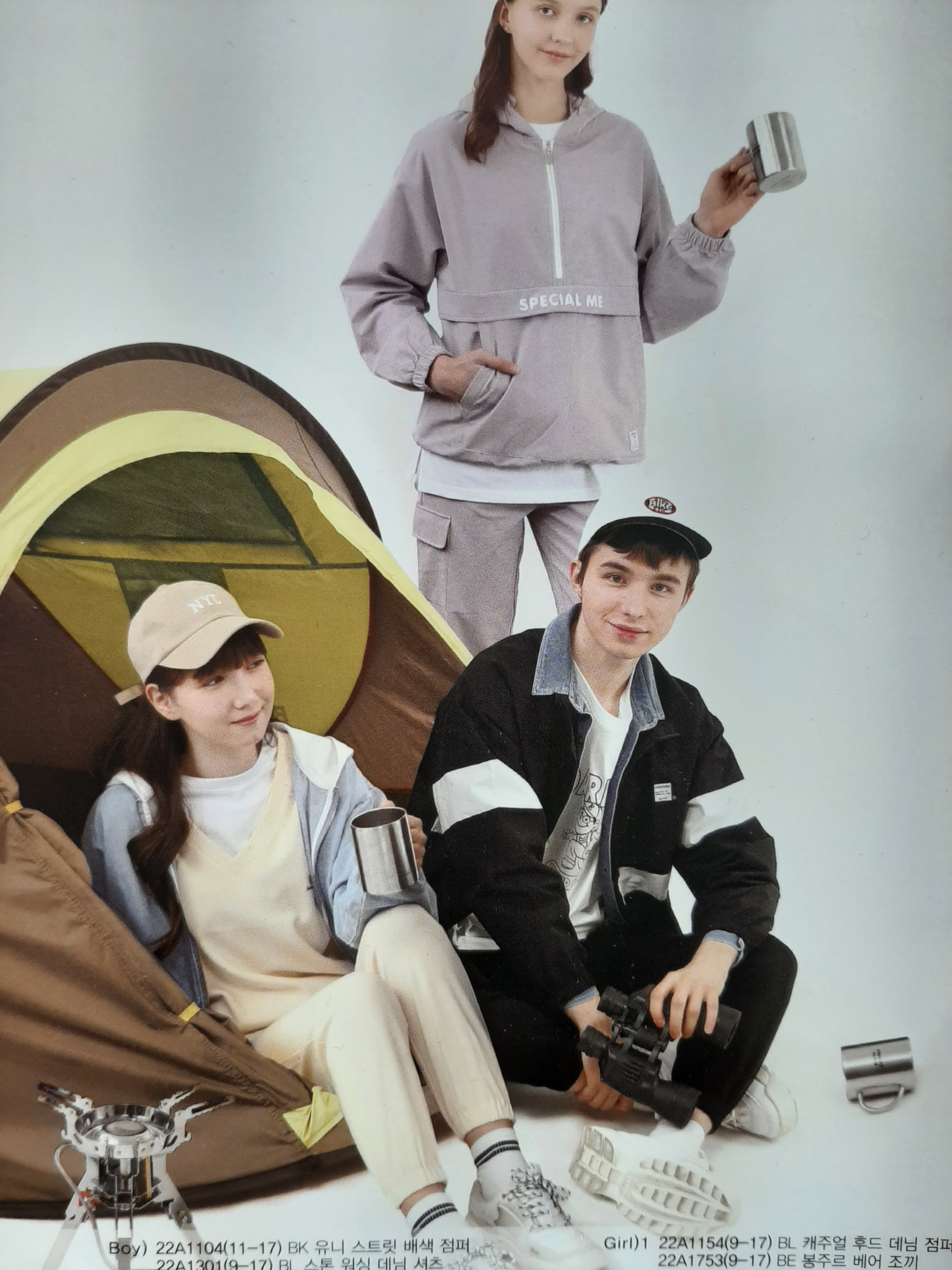 에꼴리에 광주농협하나로마트점