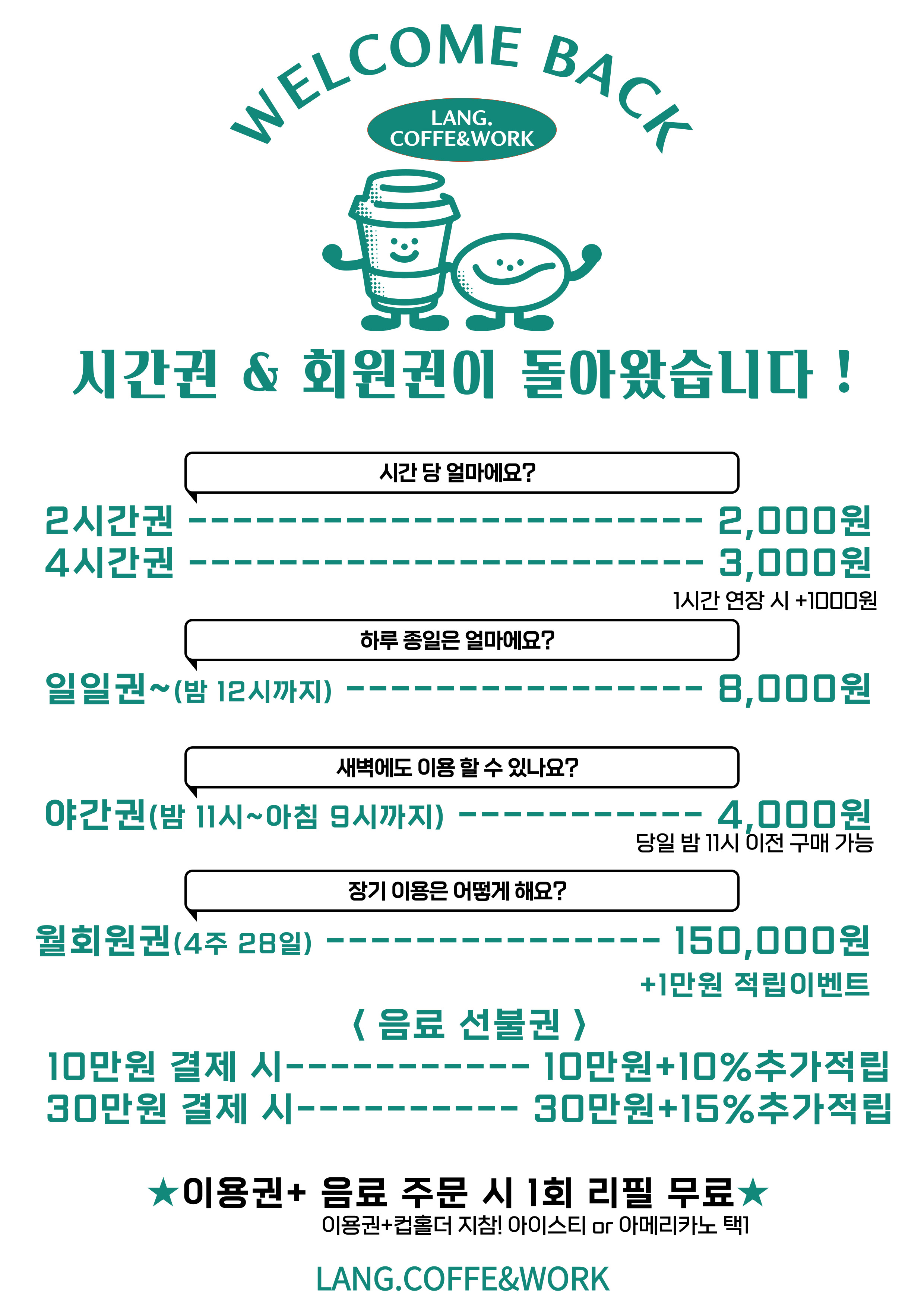 워크앤스터디24 이미지