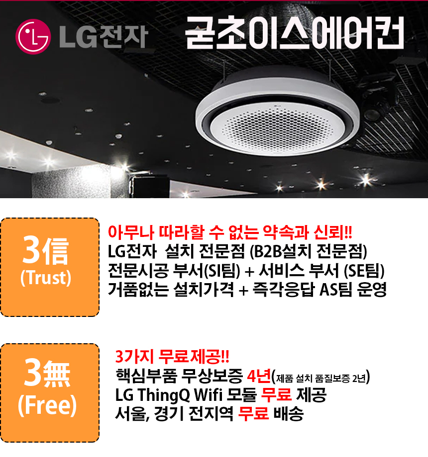 굳초이스냉동공조