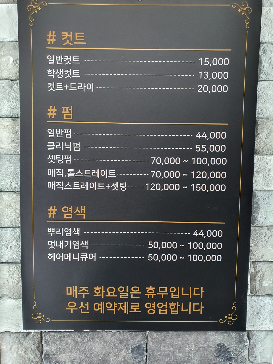 최미장