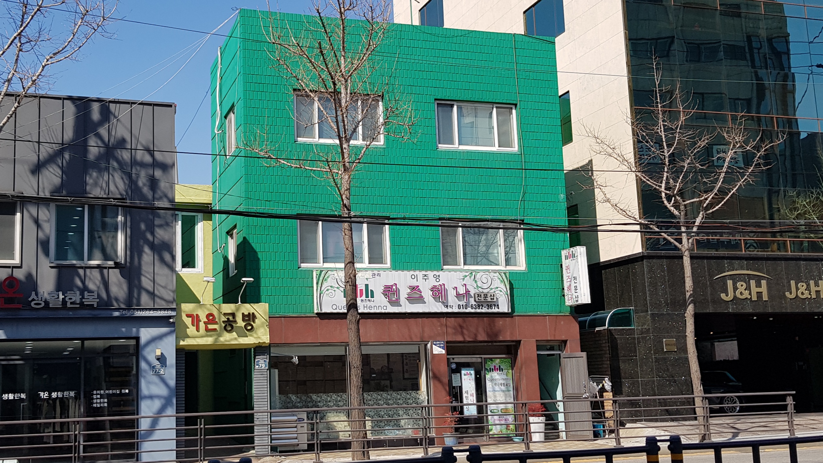 퀸즈헤나전문샵
