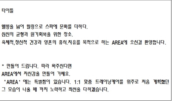 아리아스파 photo 5