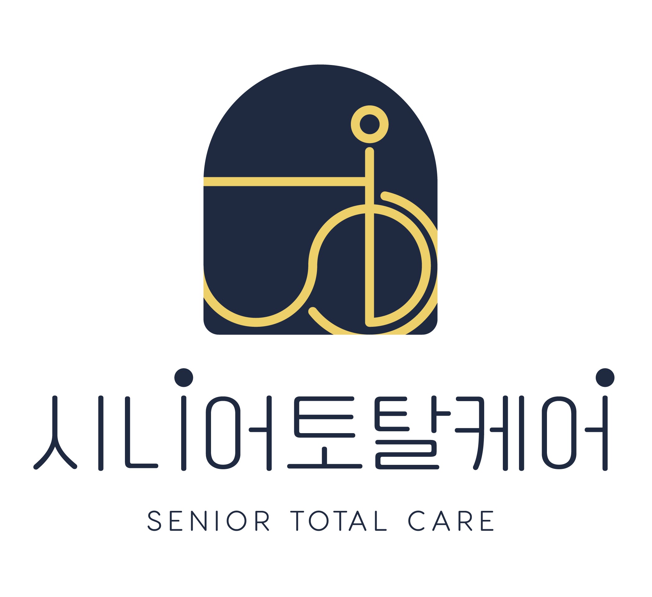 시니어토탈케어노인복지센터