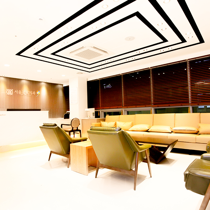 서울강남치과의원 거제 대표 이미지