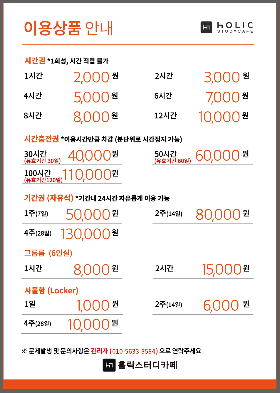 업체사진