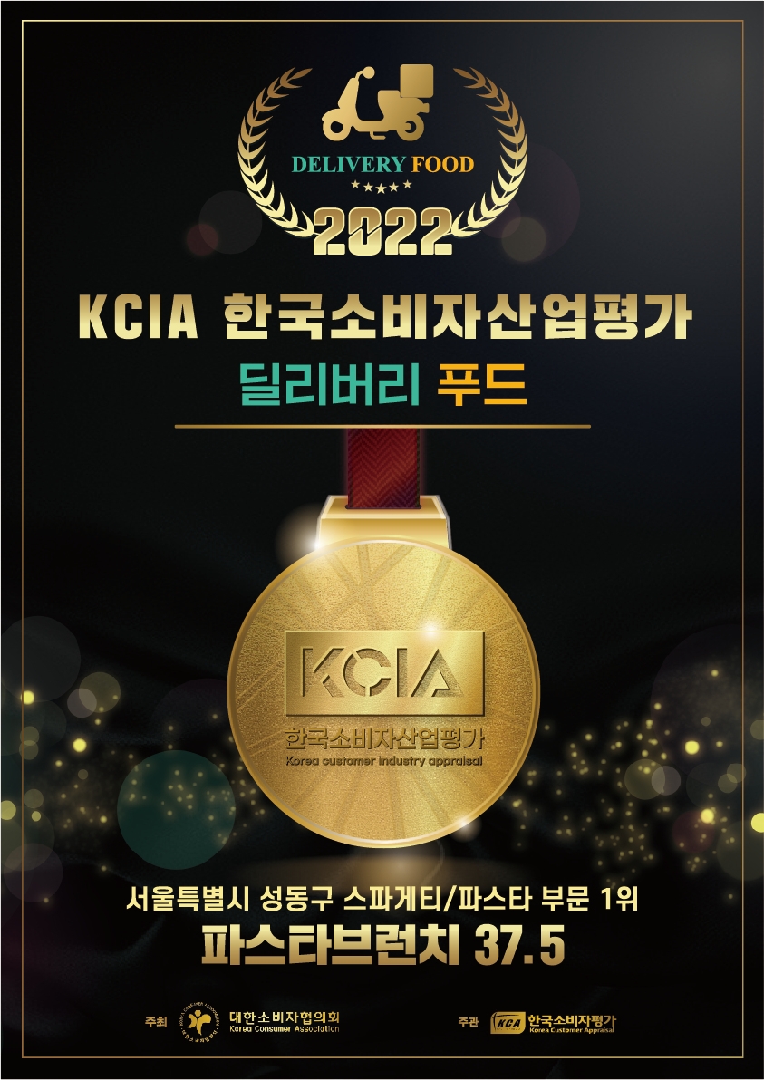 37.5 익스프레스 서울금호점 내부 또는 관련 모습