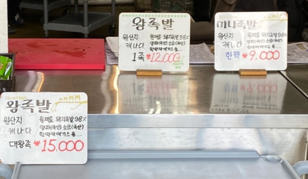 왕대박