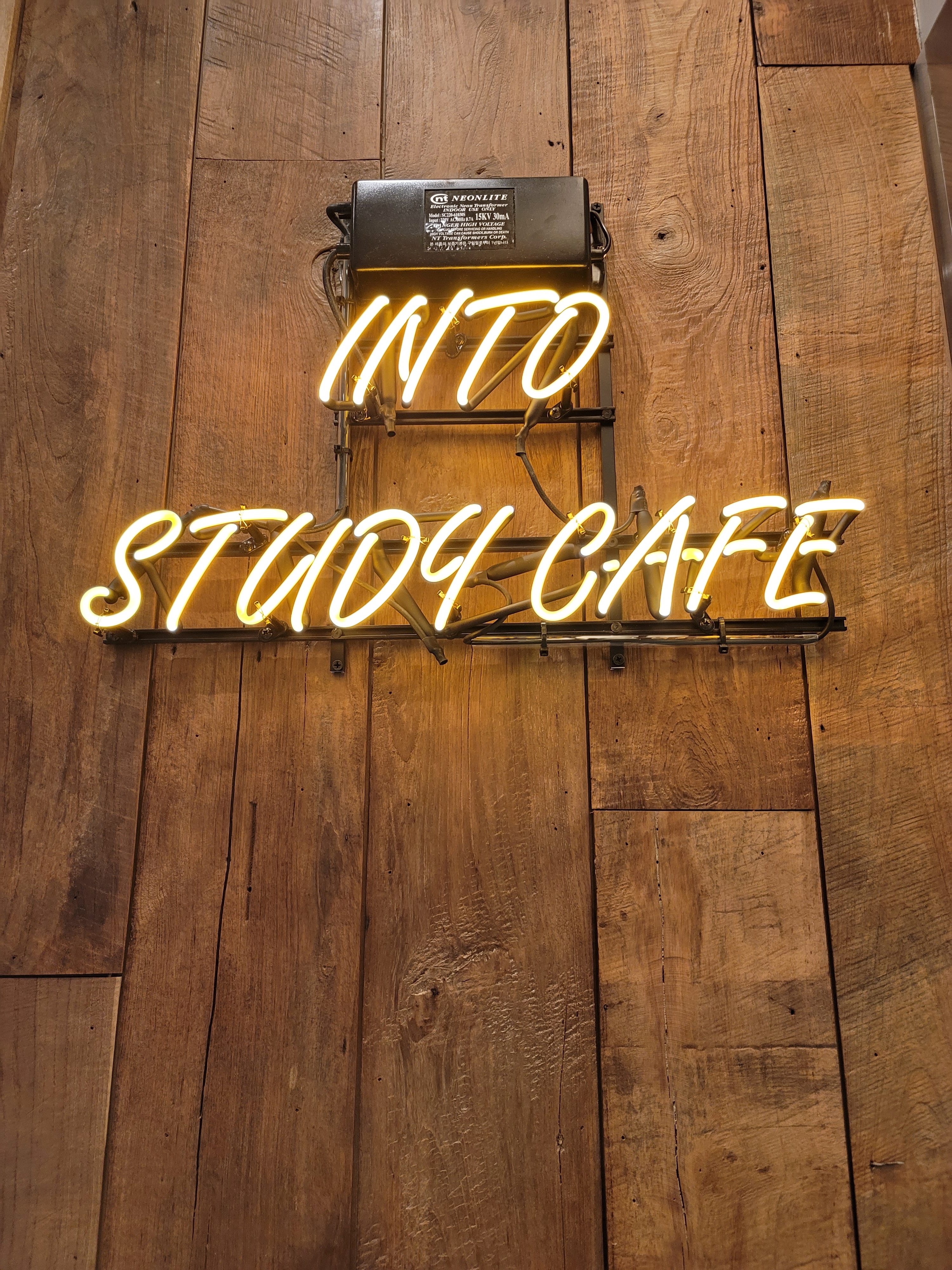 인토스터디카페 대구침산점