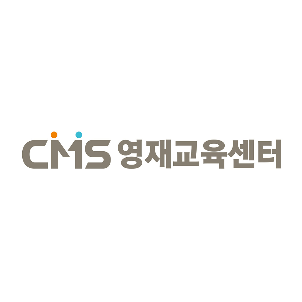 사직CMS 사고력수학과학학원