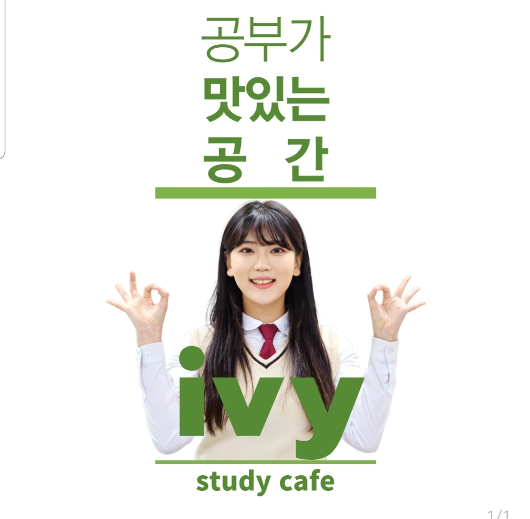 업체사진
