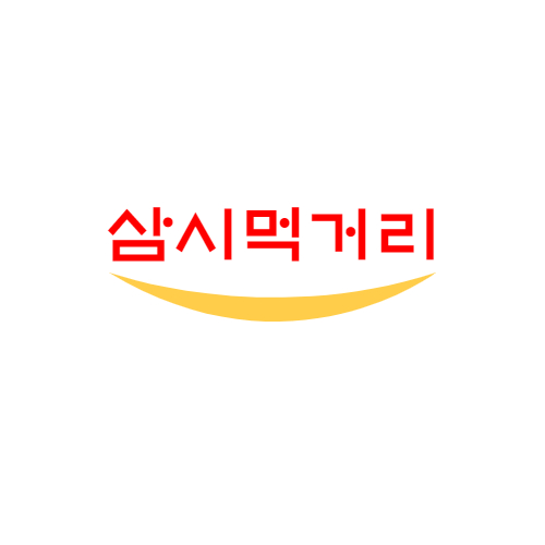 주식회사새움