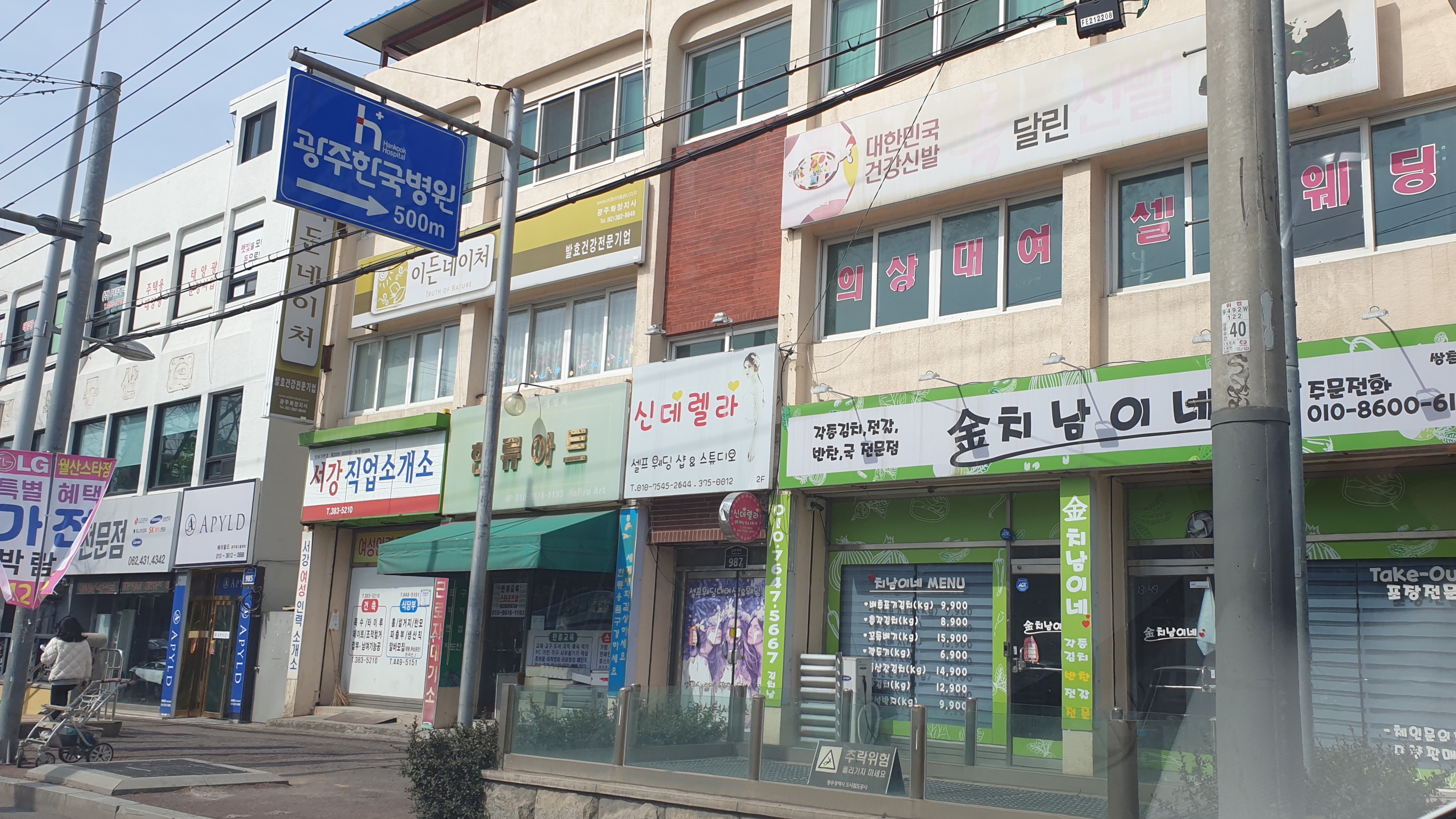 신데렐라 셀프웨딩샵 대표 이미지