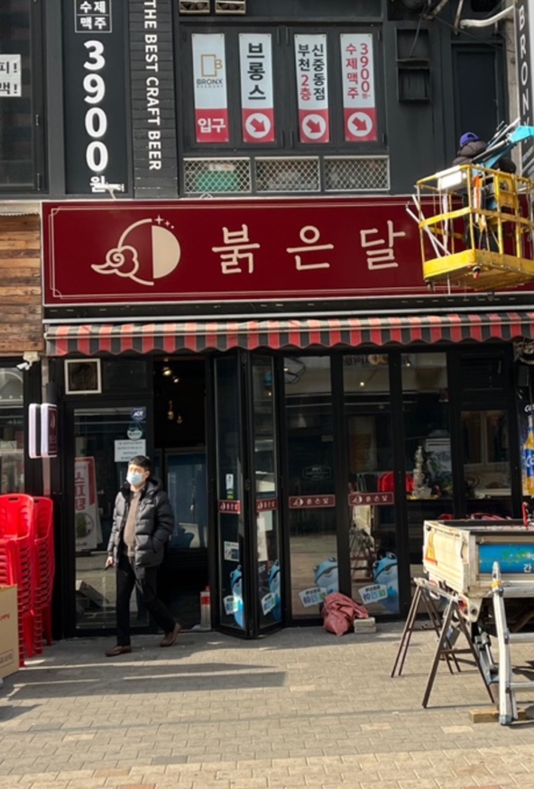대호종합기획