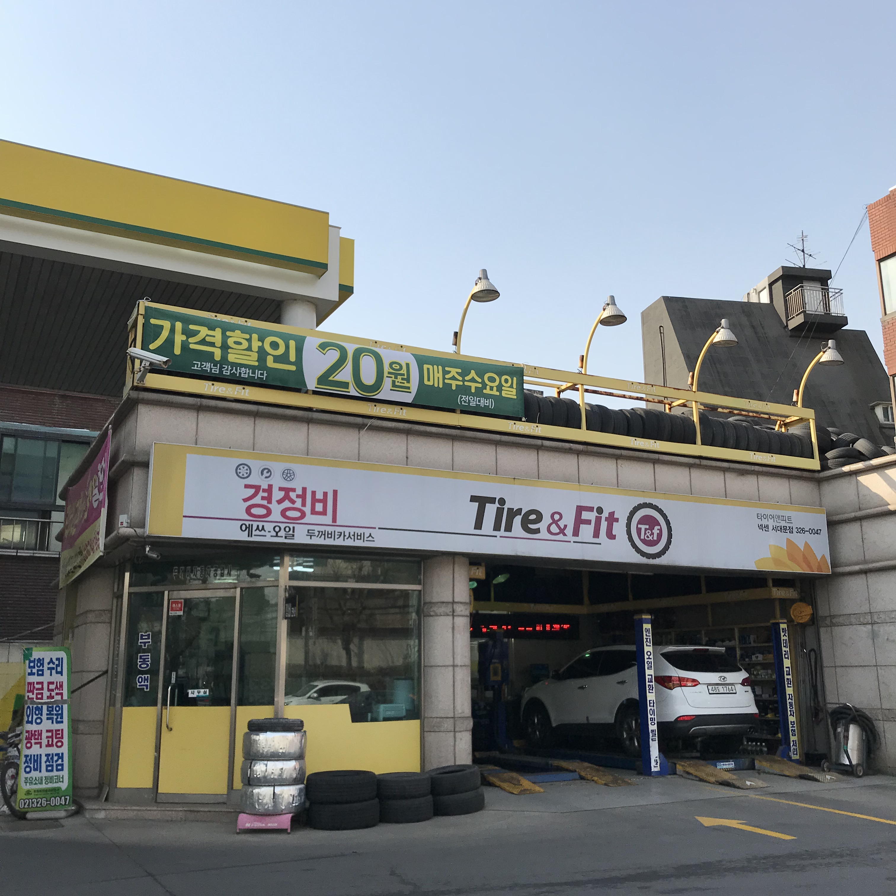 두꺼비카센타