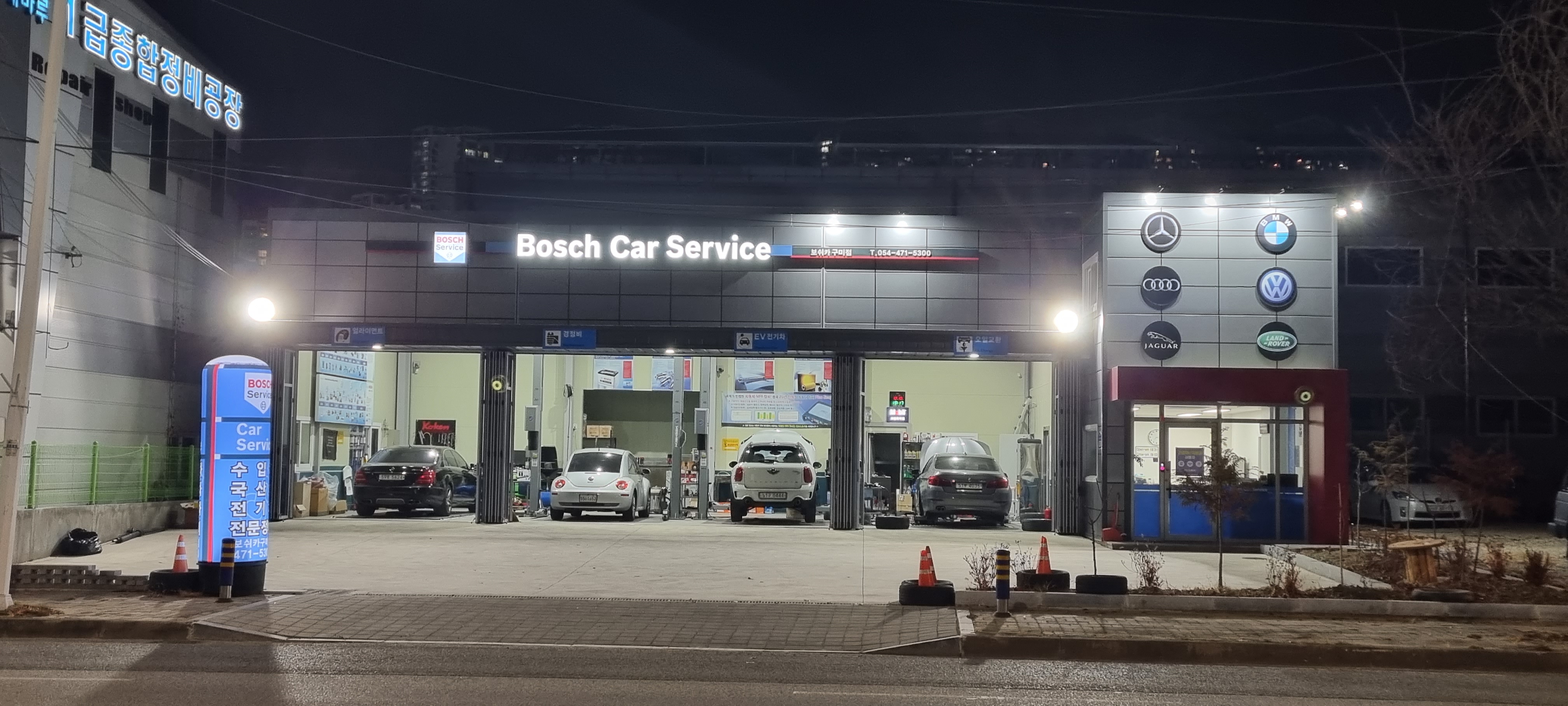 보쉬카서비스 구미점 대표 이미지