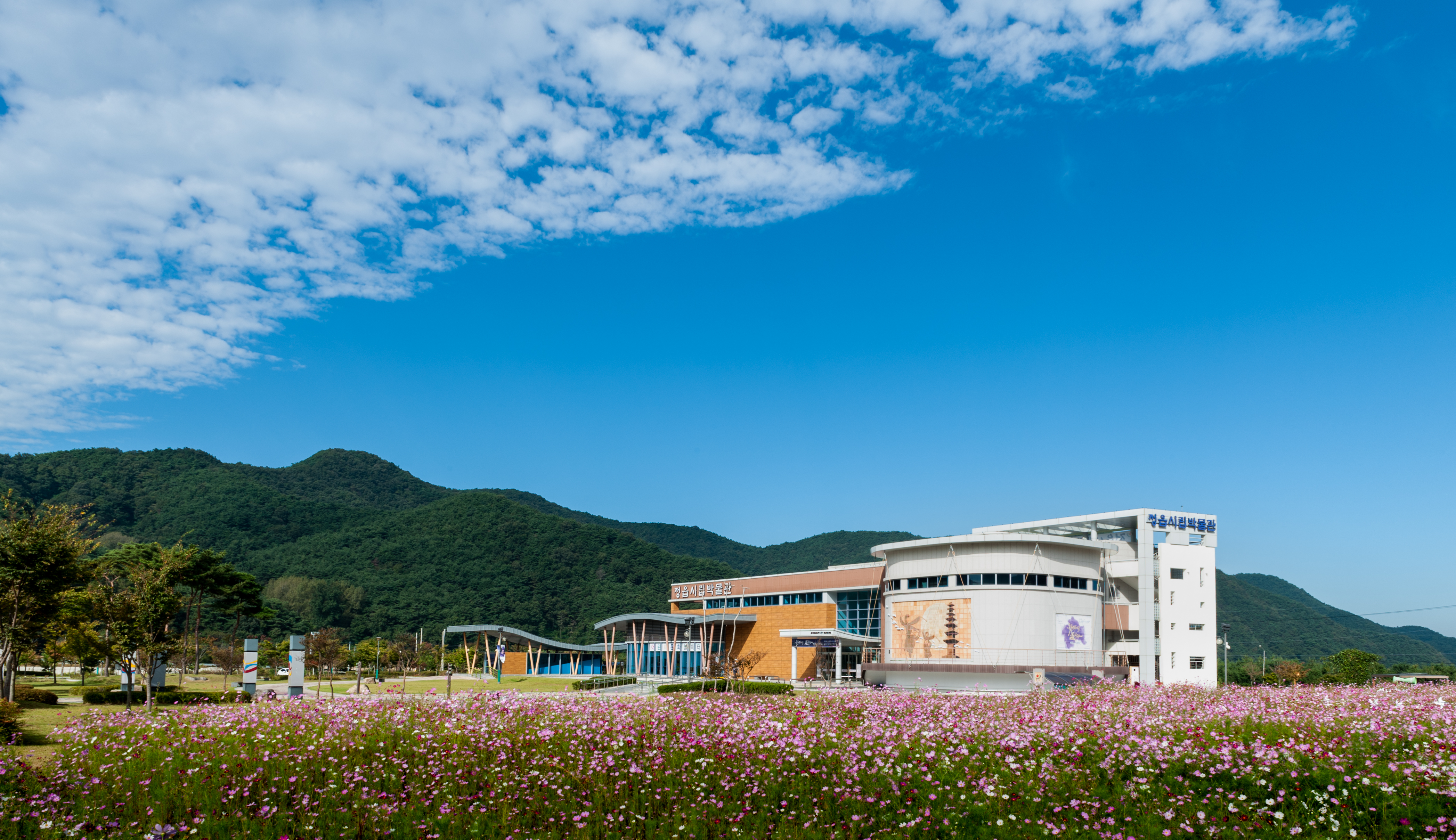 정읍시립박물관