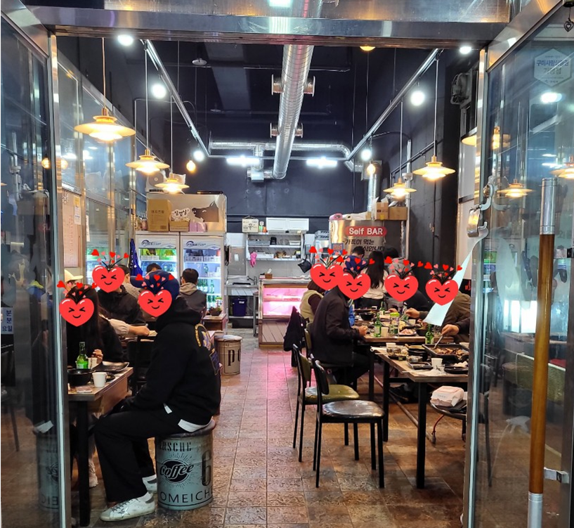 오미리삼겹살