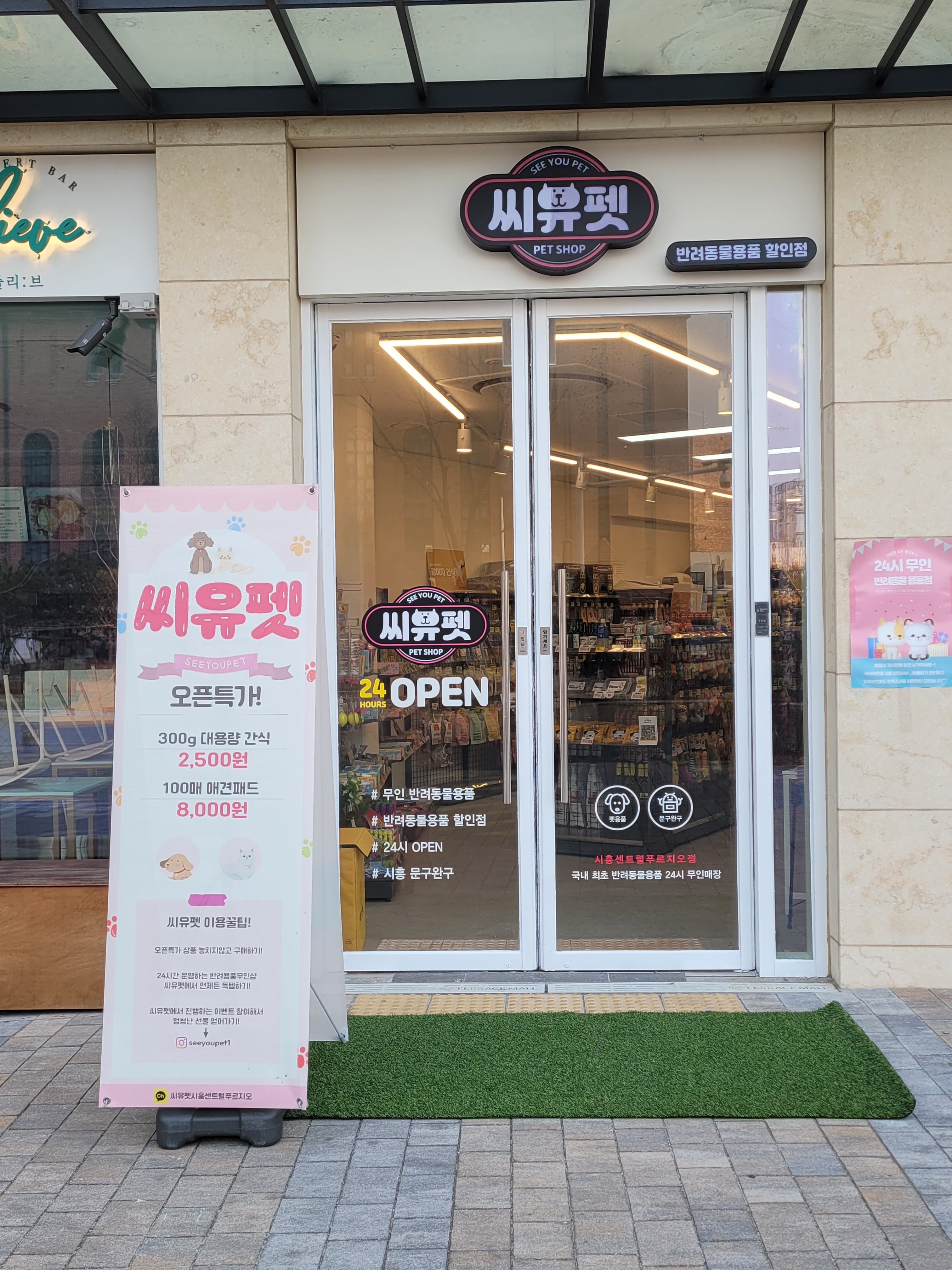 주변 가볼만한 곳