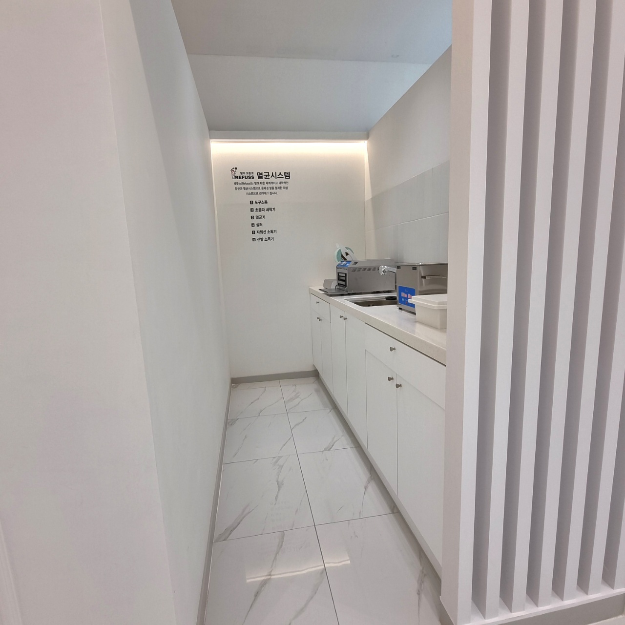 레푸스 신도림역점 대표 이미지