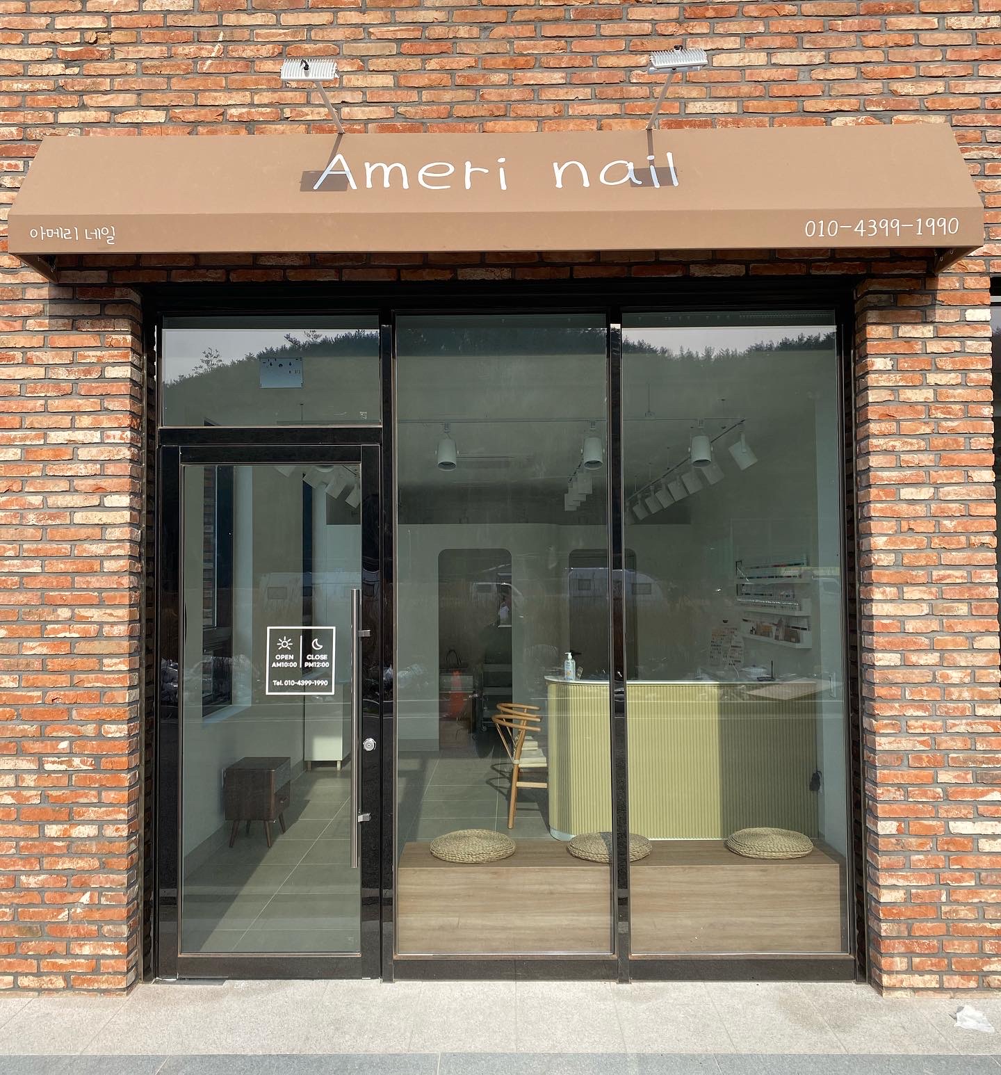 아메리네일 대표 이미지