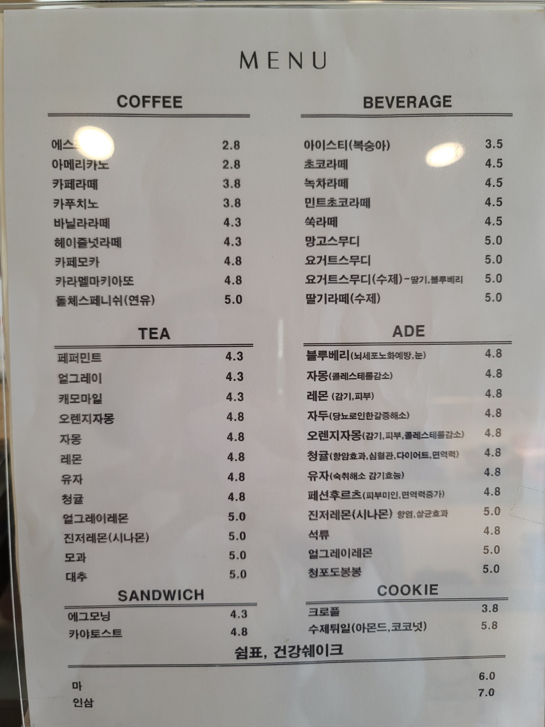 커피쉼표