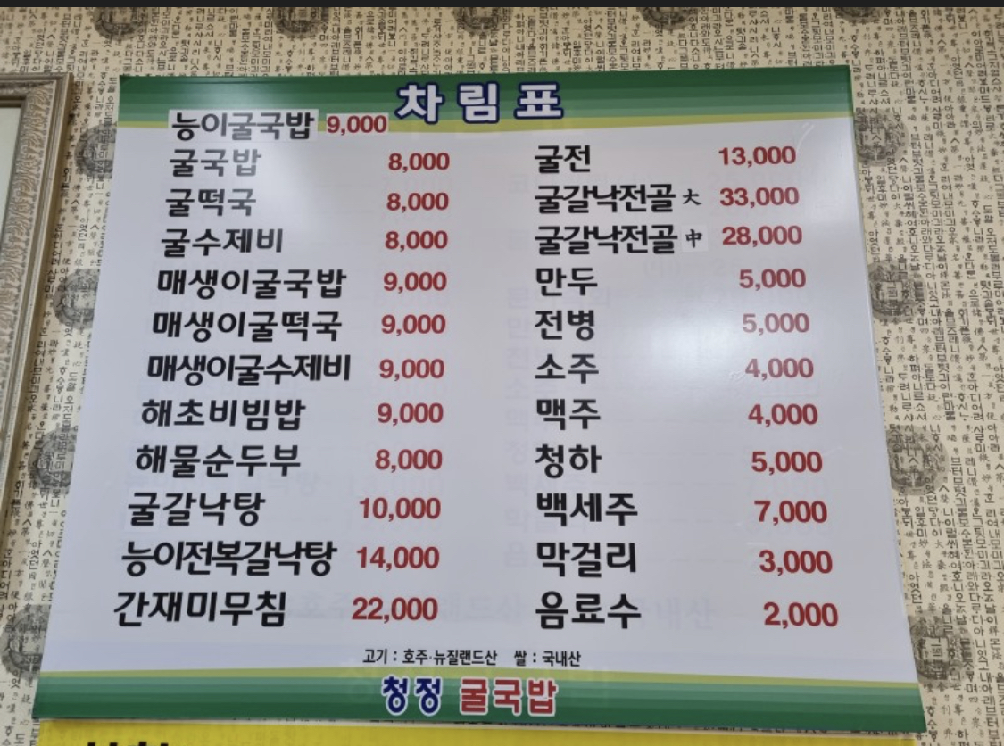 요약 정보 이미지