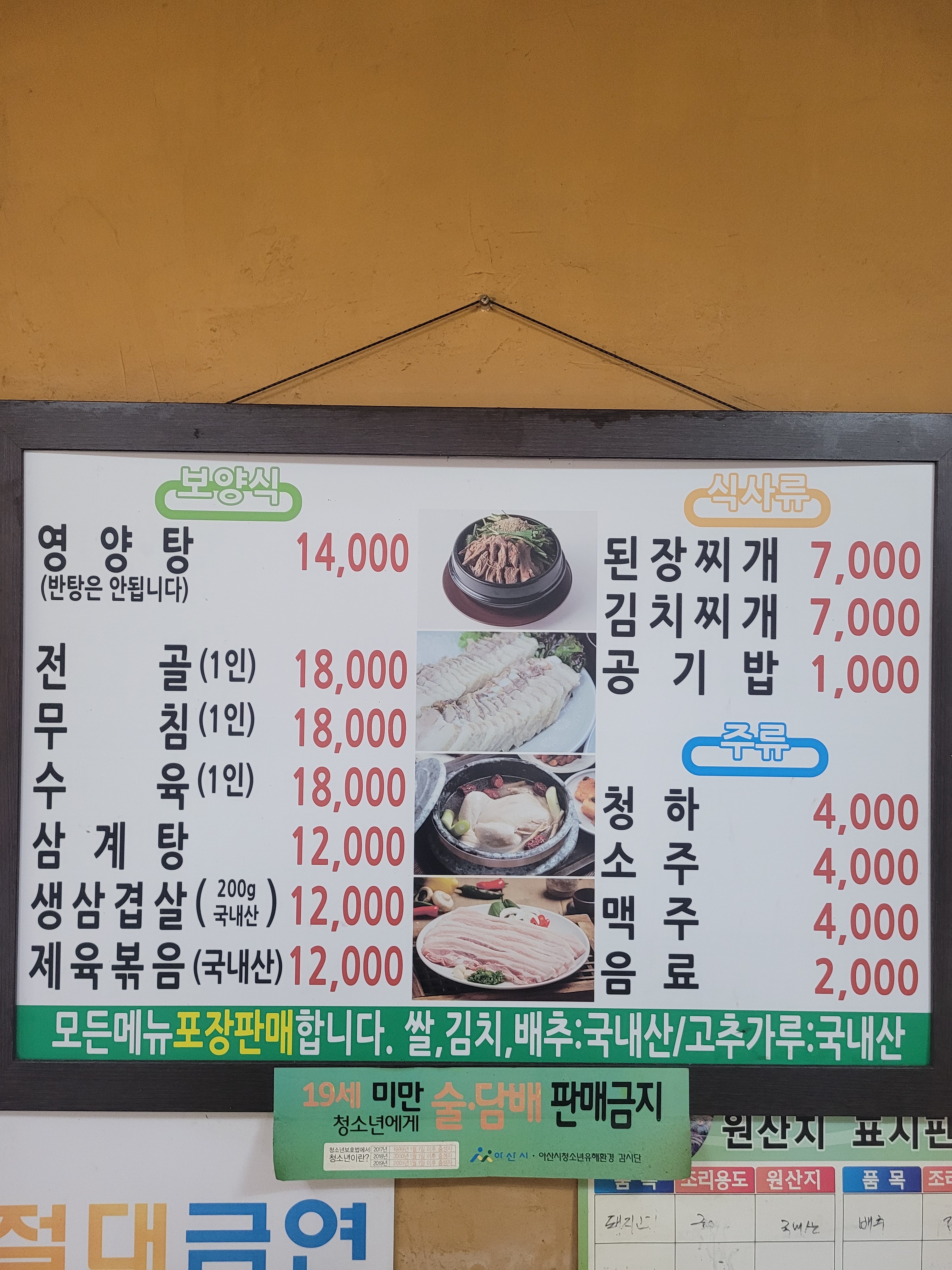 신라회관
