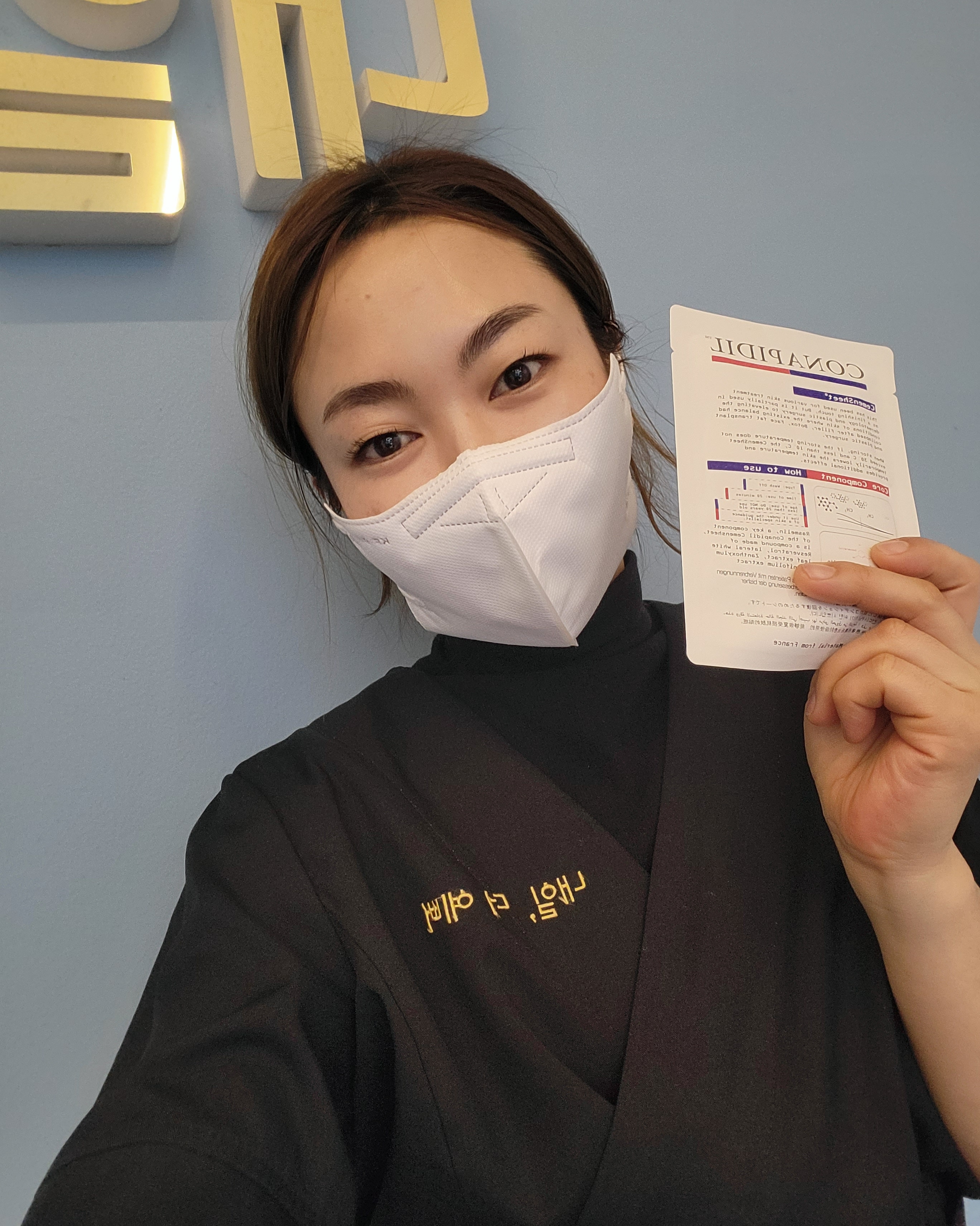 내일더예뻐 photo 6