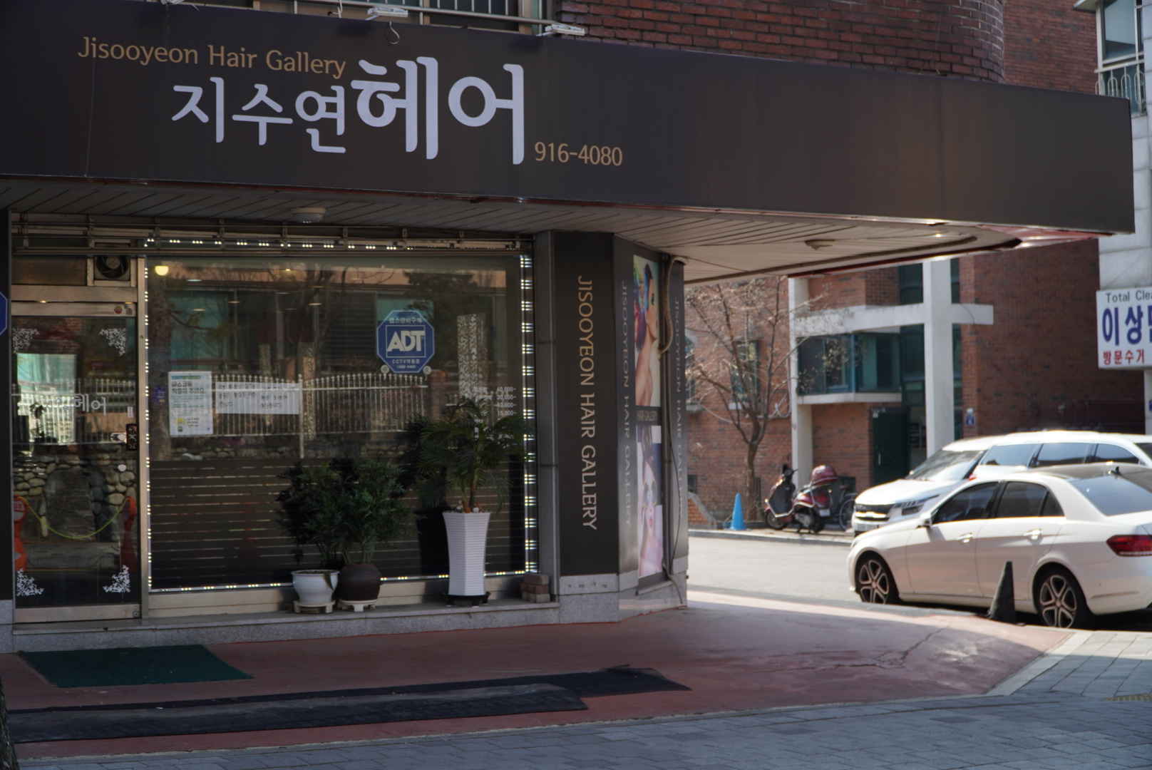 지수연헤어갤러리