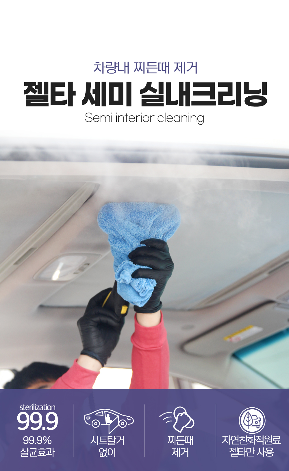 카앤피플샵 의정부민락점