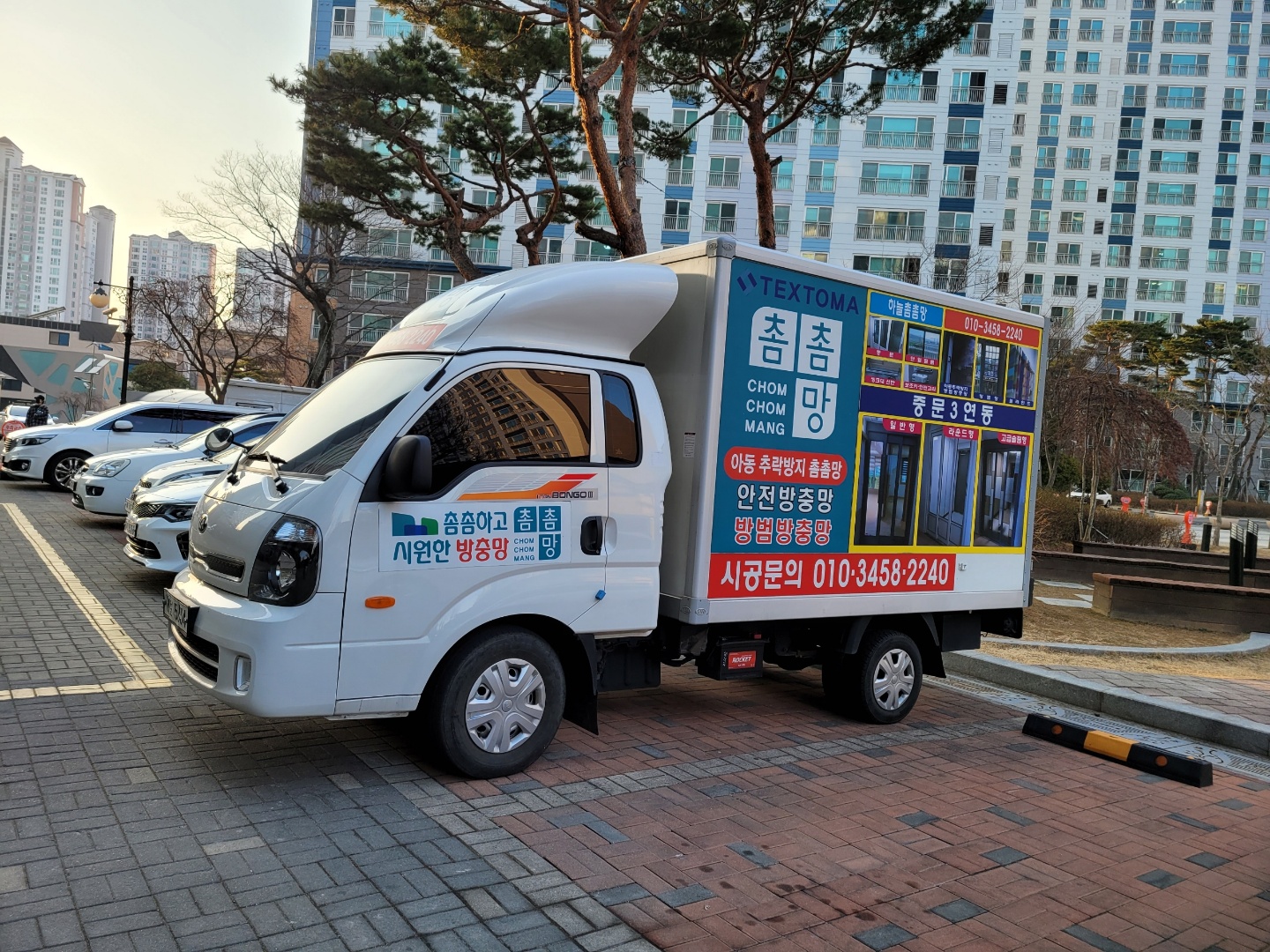 하늘촘촘망
